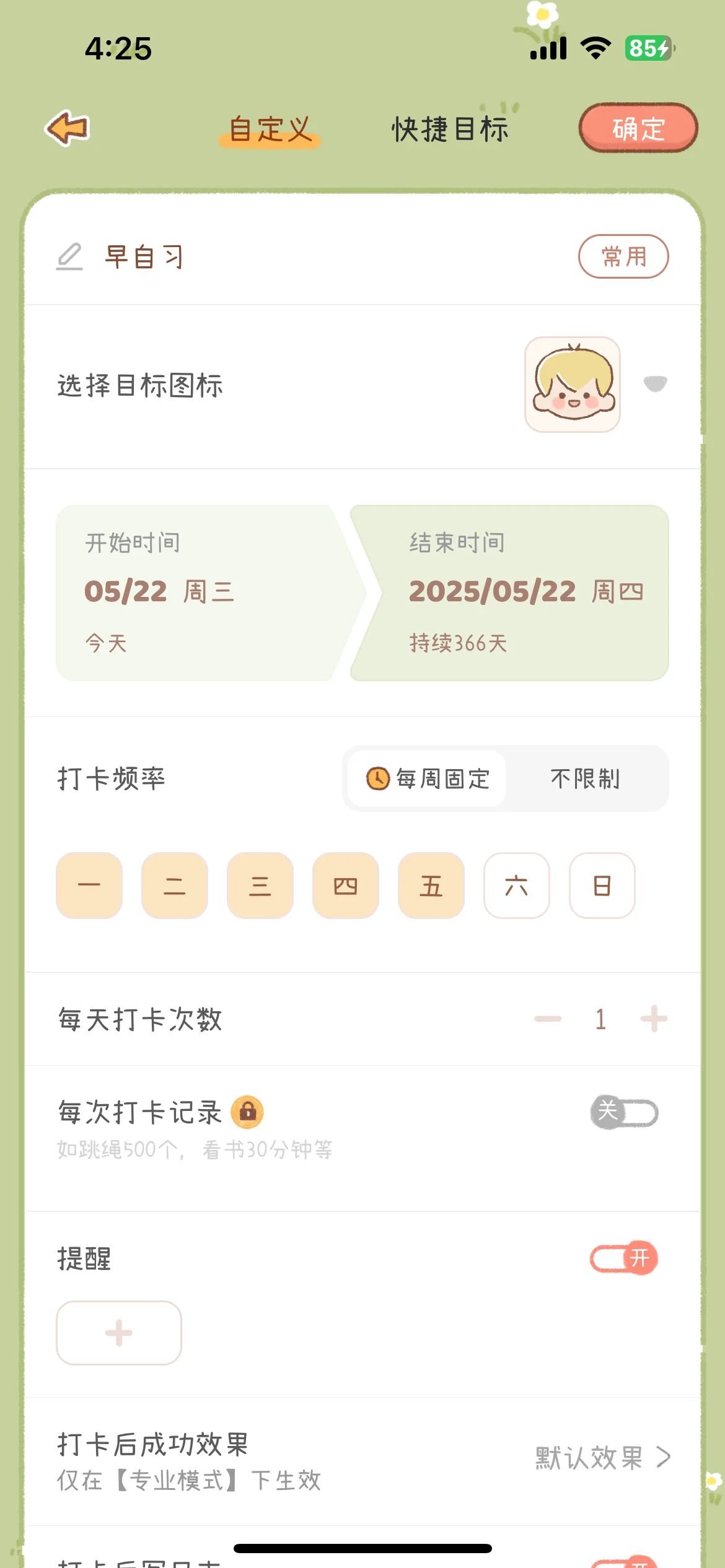 Test Image 19