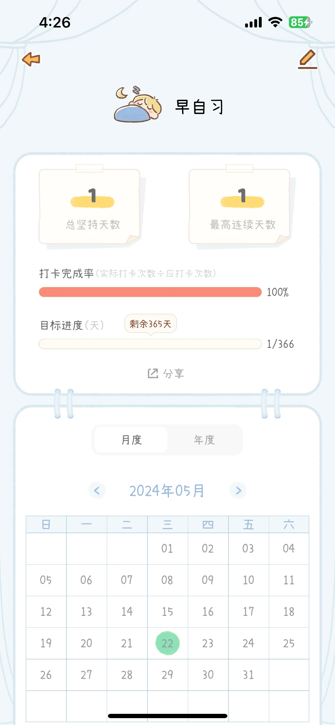 Test Image 20
