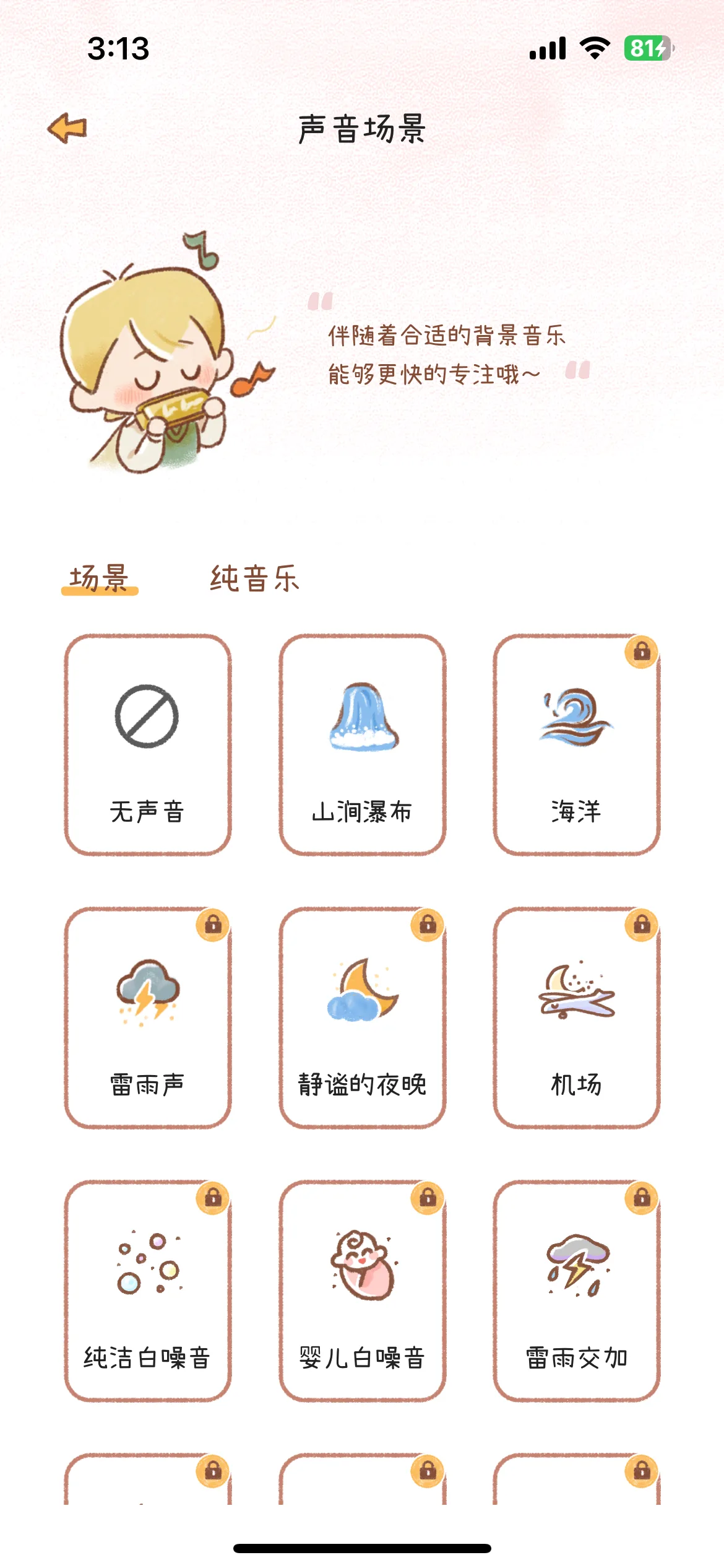 Test Image 9