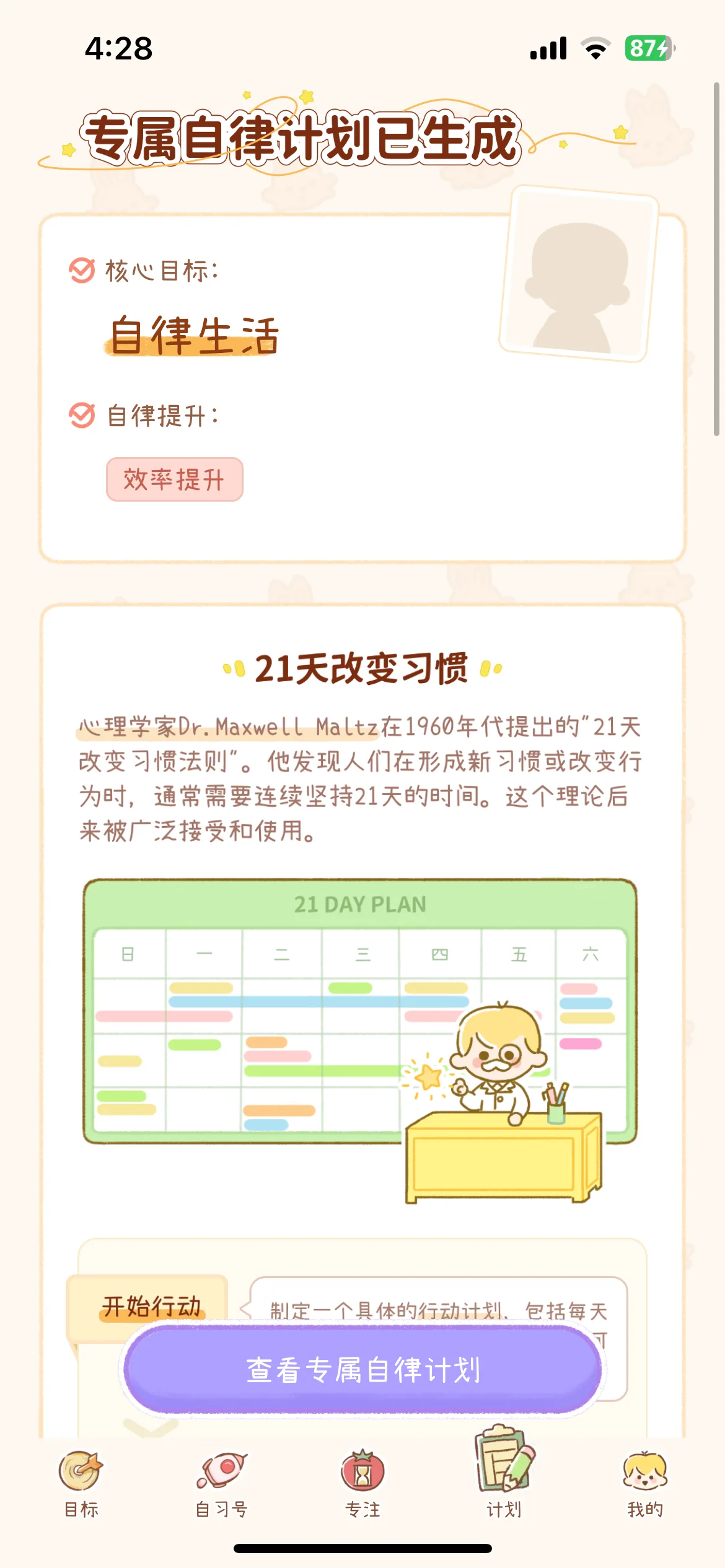 Test Image 1