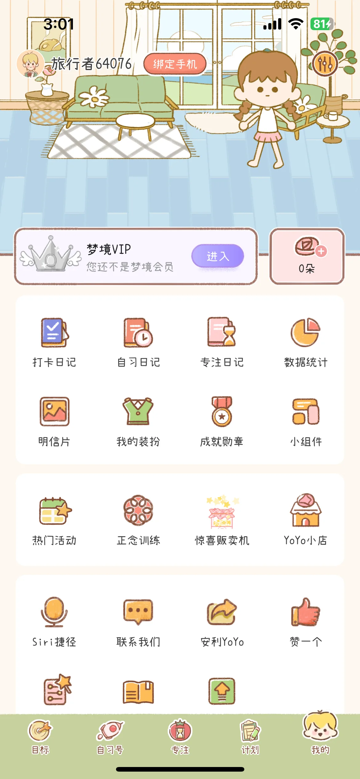 Test Image 1
