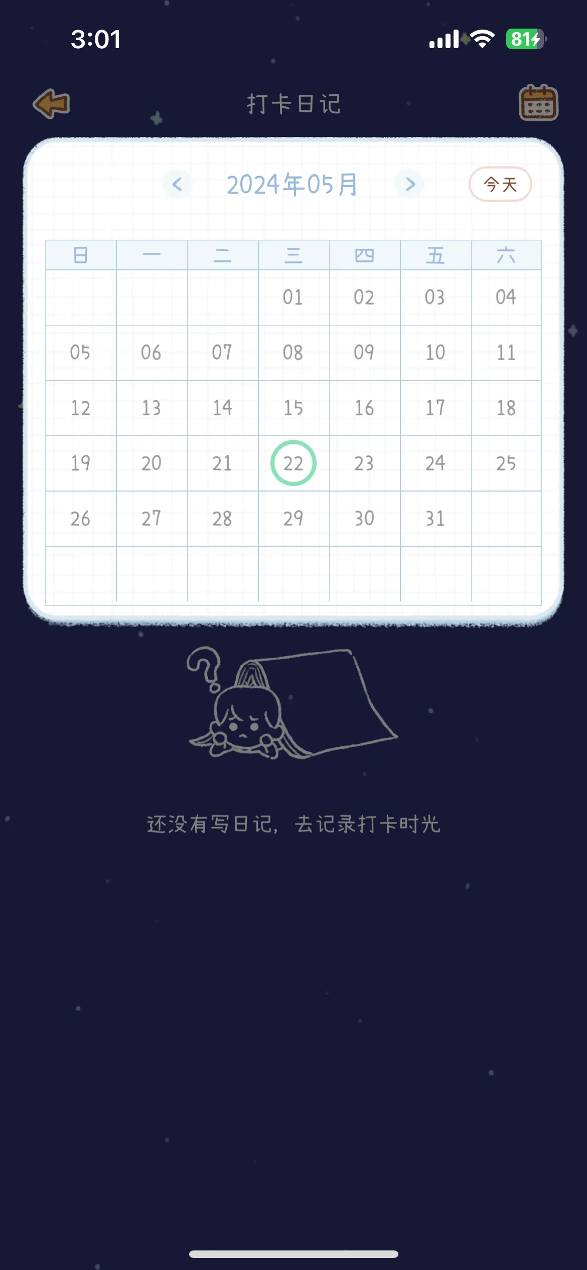 Test Image 3