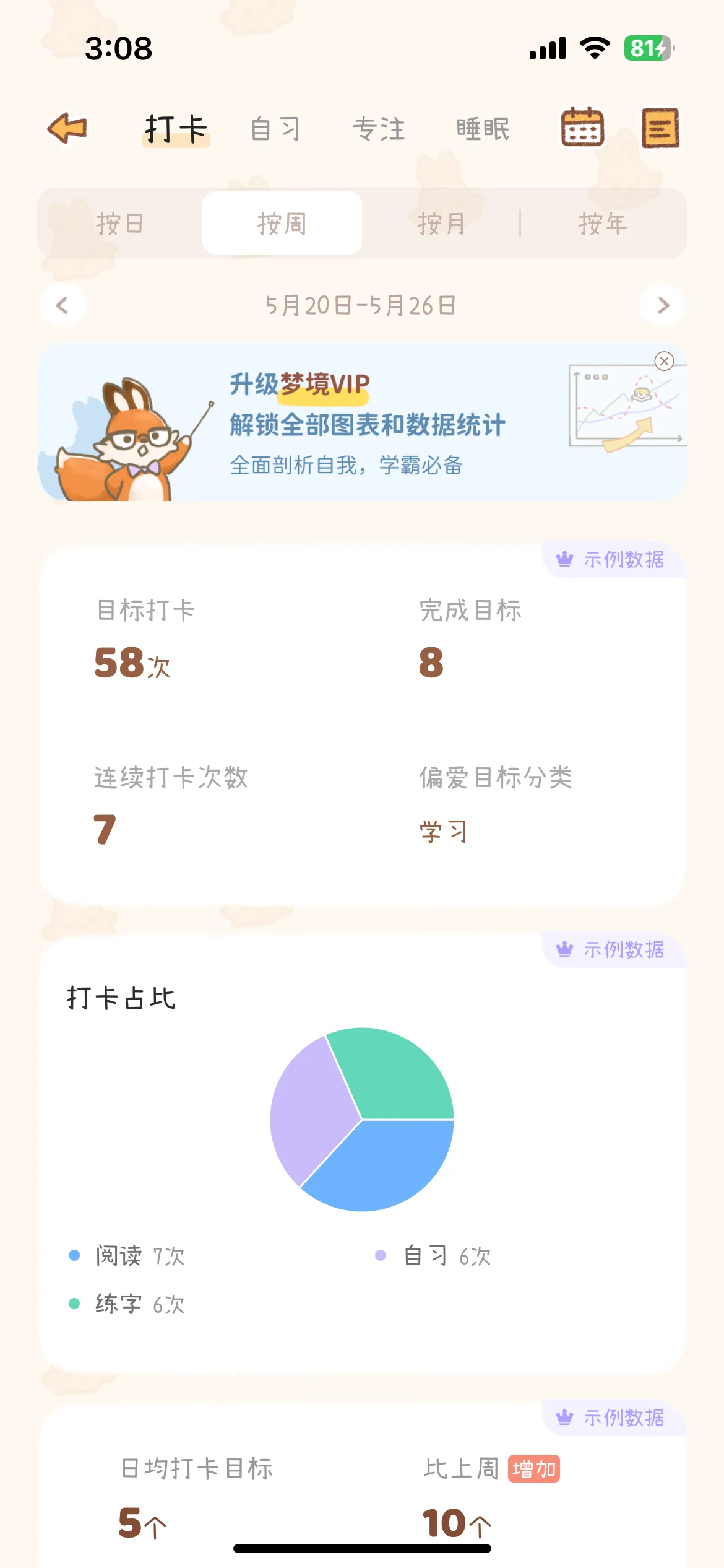 Test Image 8