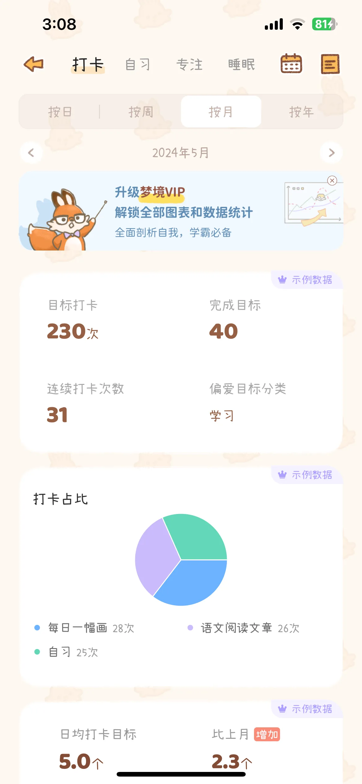 Test Image 10