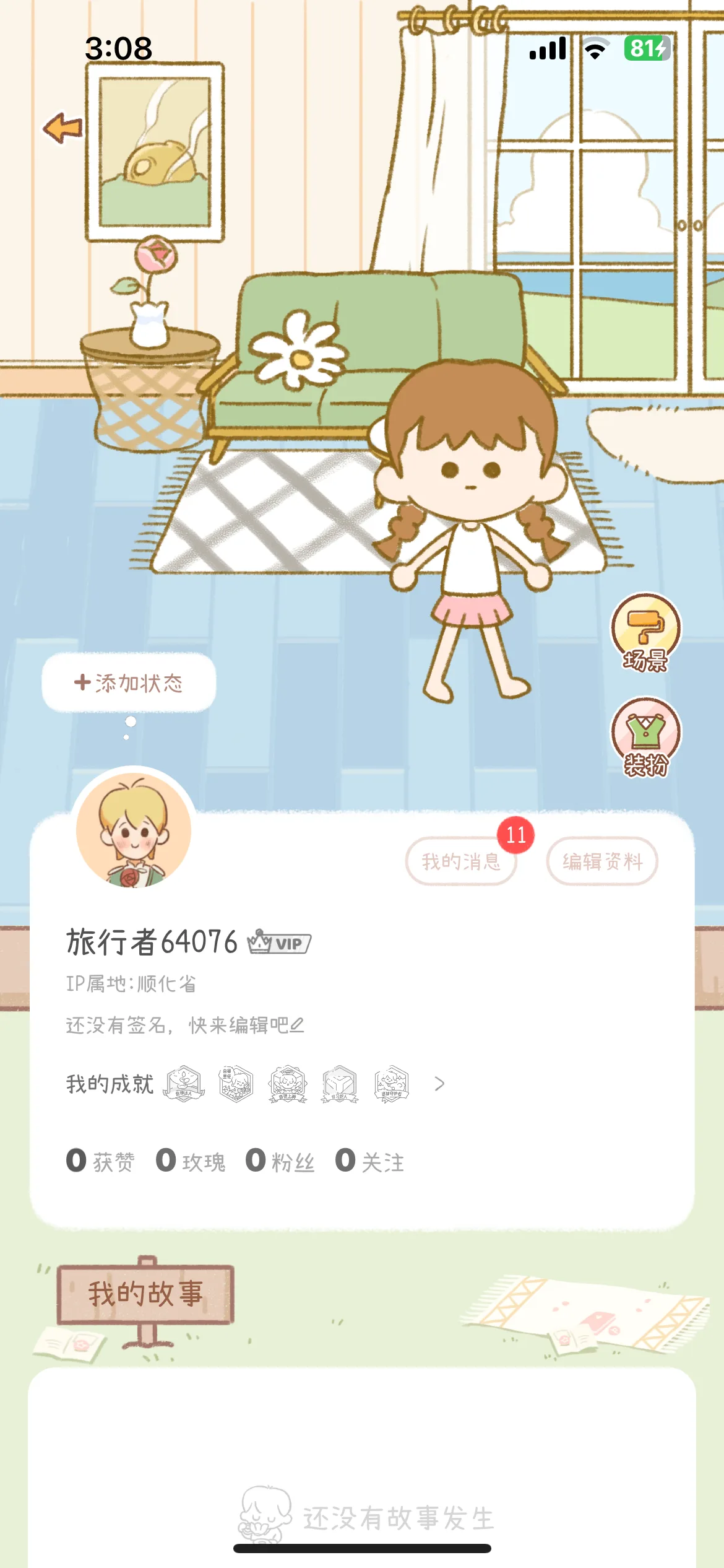 Test Image 1