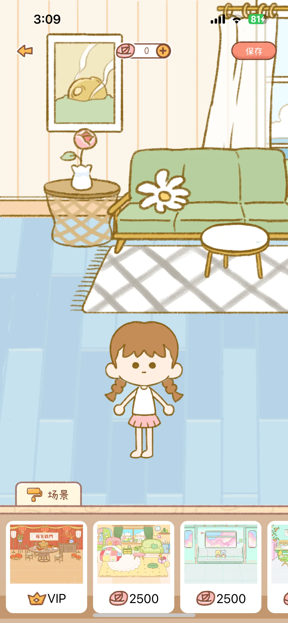 Test Image 2