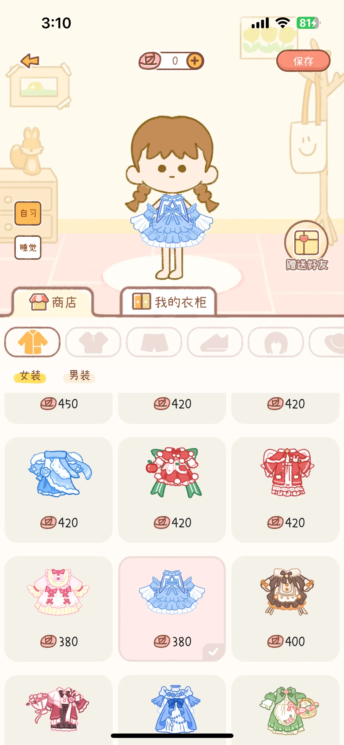 Test Image 3