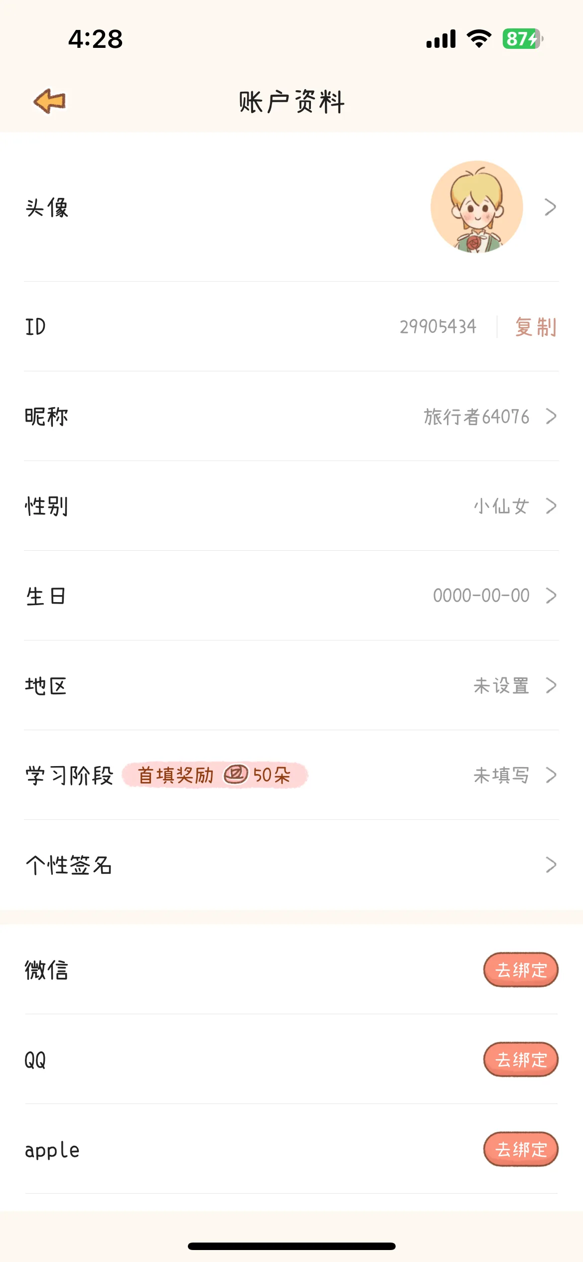 Test Image 1