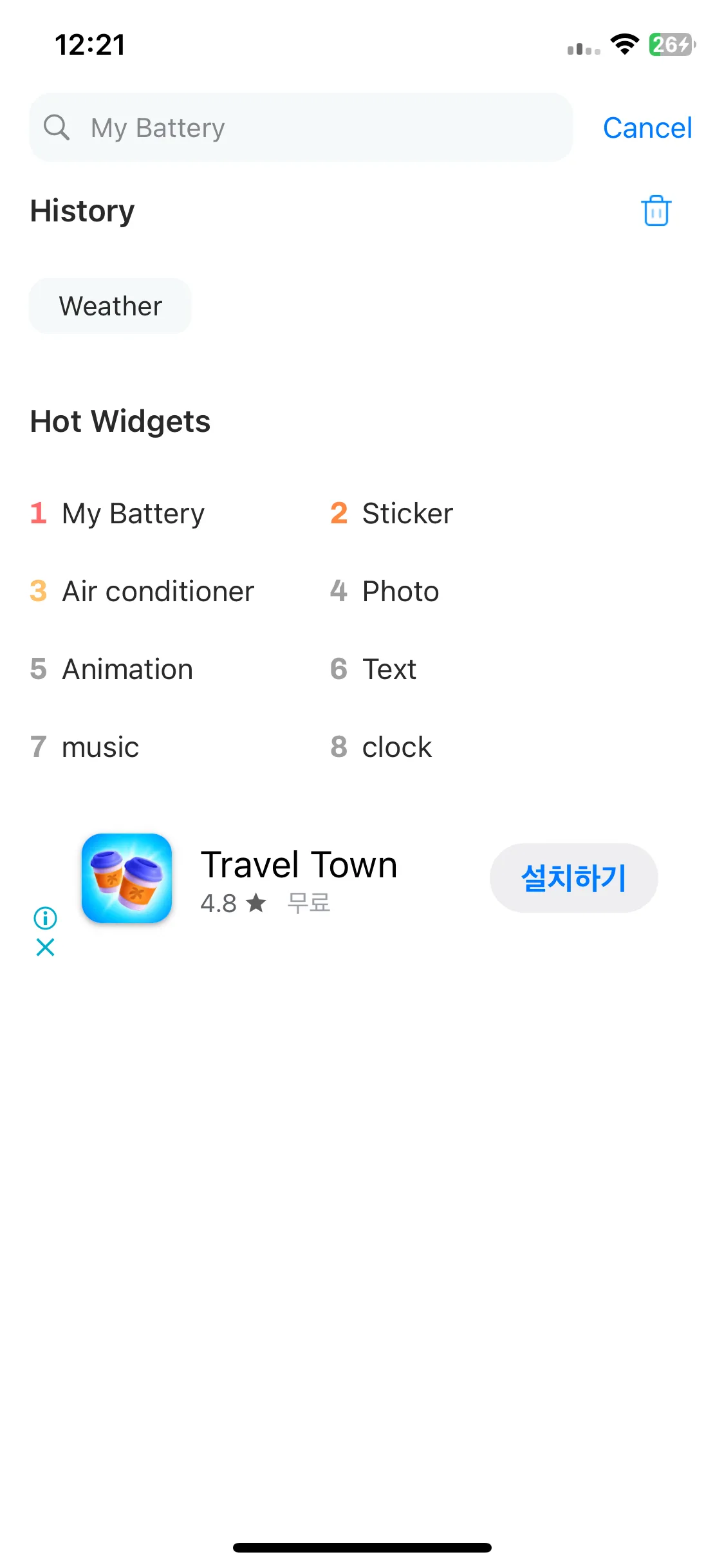 Test Image 1