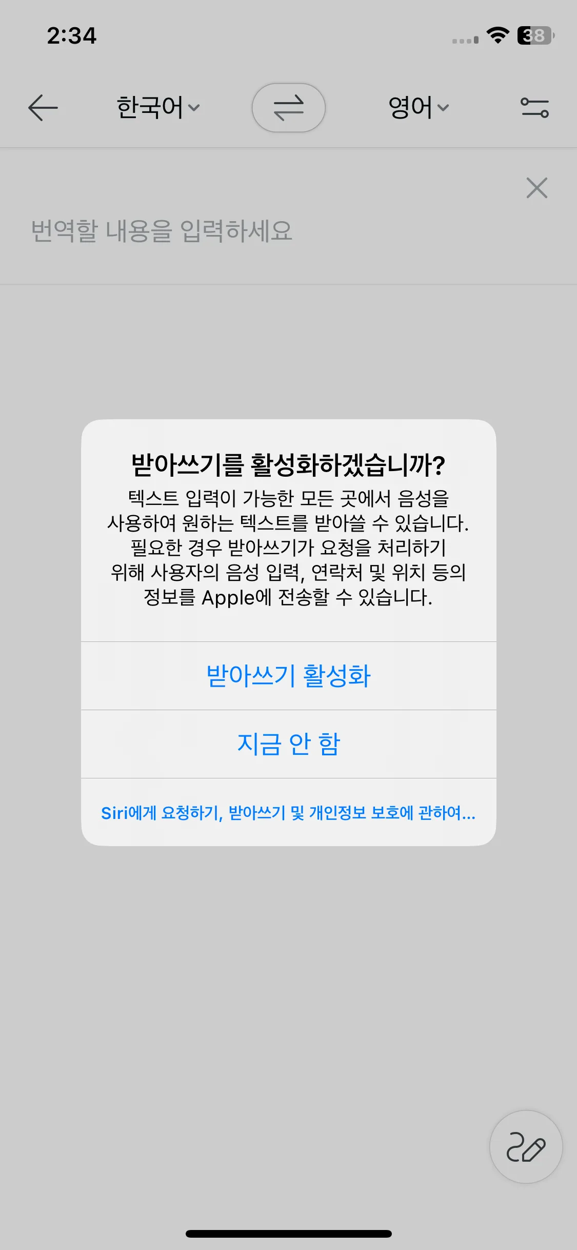 Test Image 2