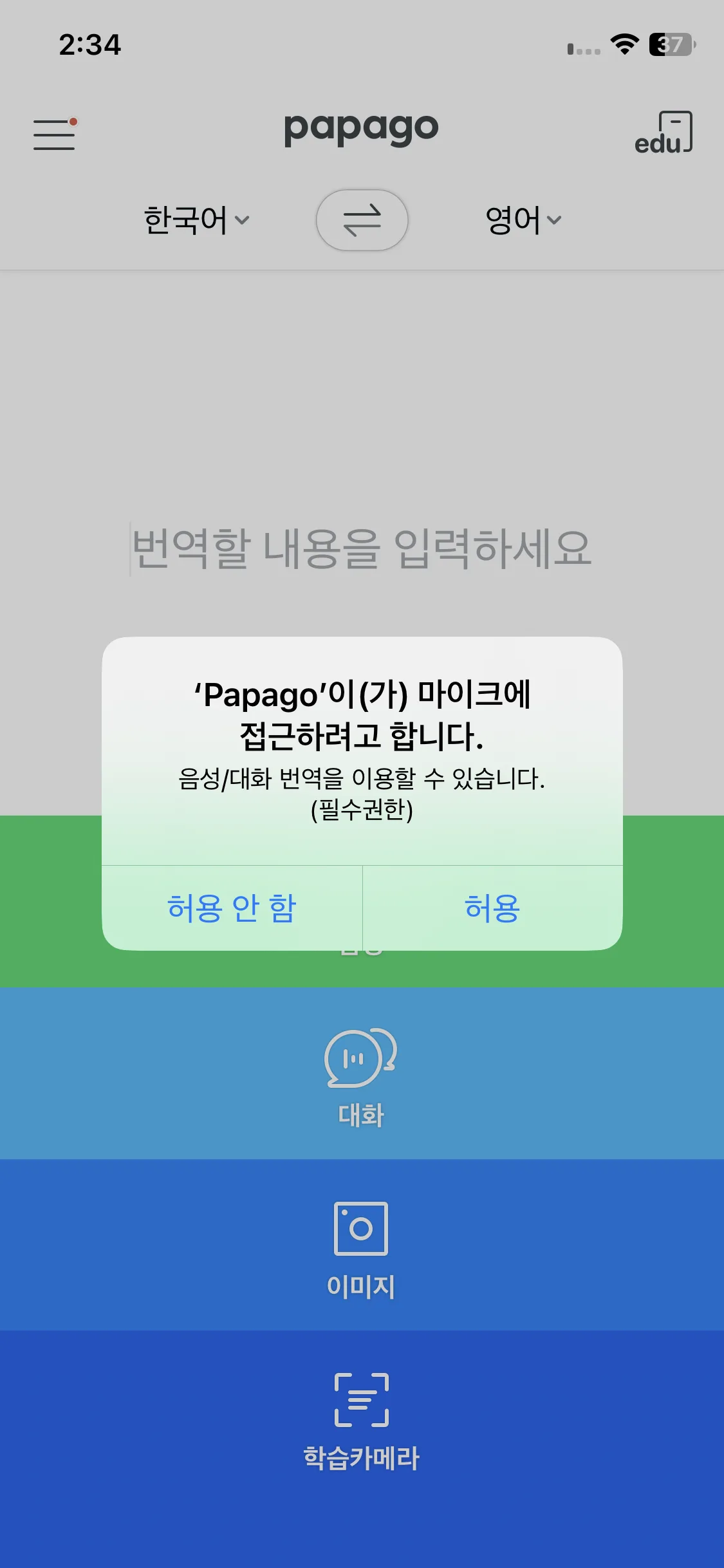 Test Image 4