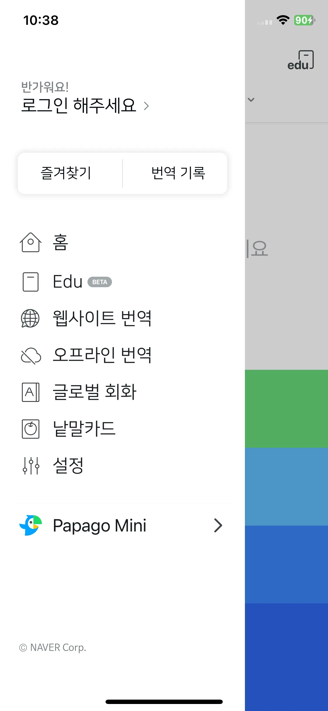 Test Image 9