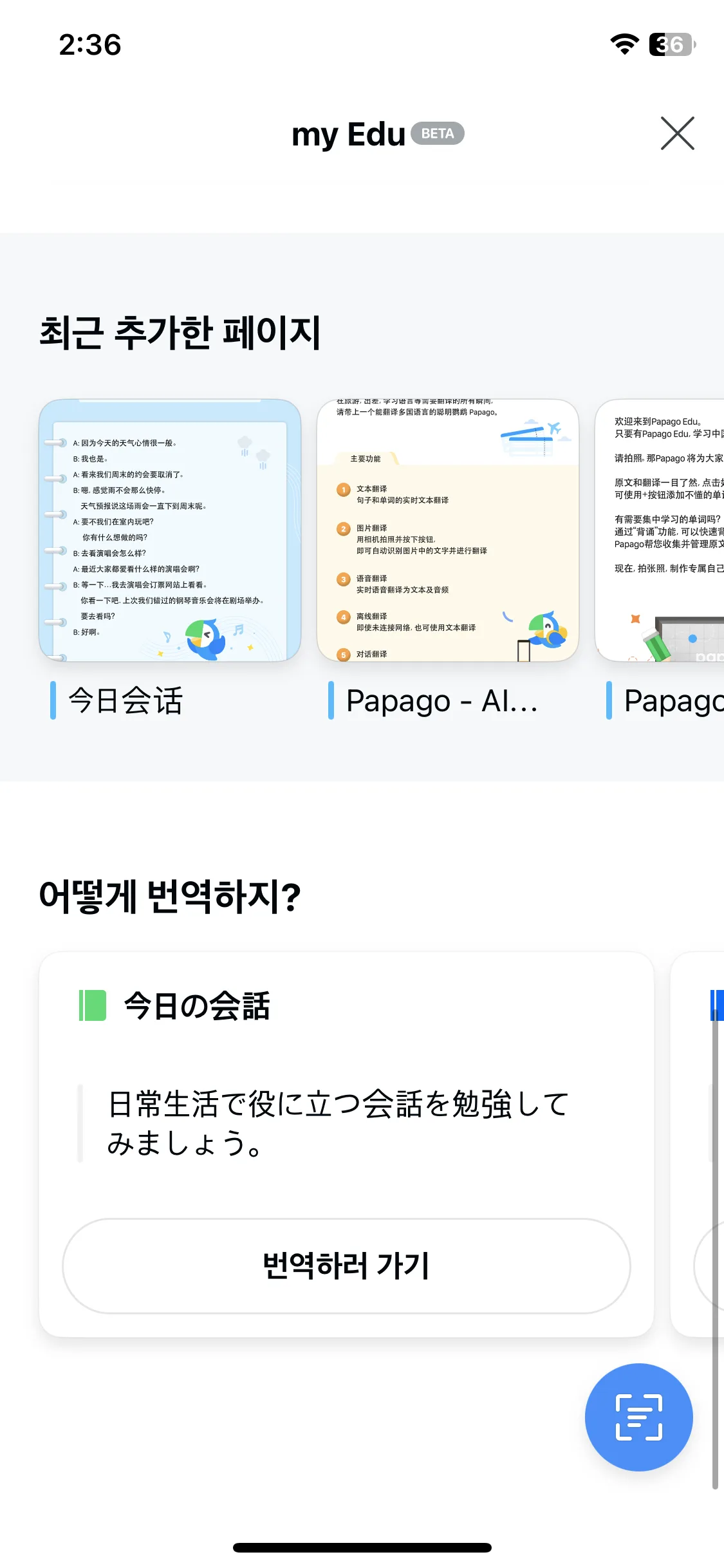 Test Image 3