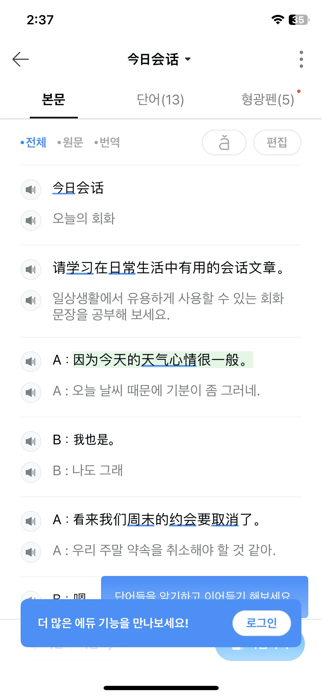 Test Image 7