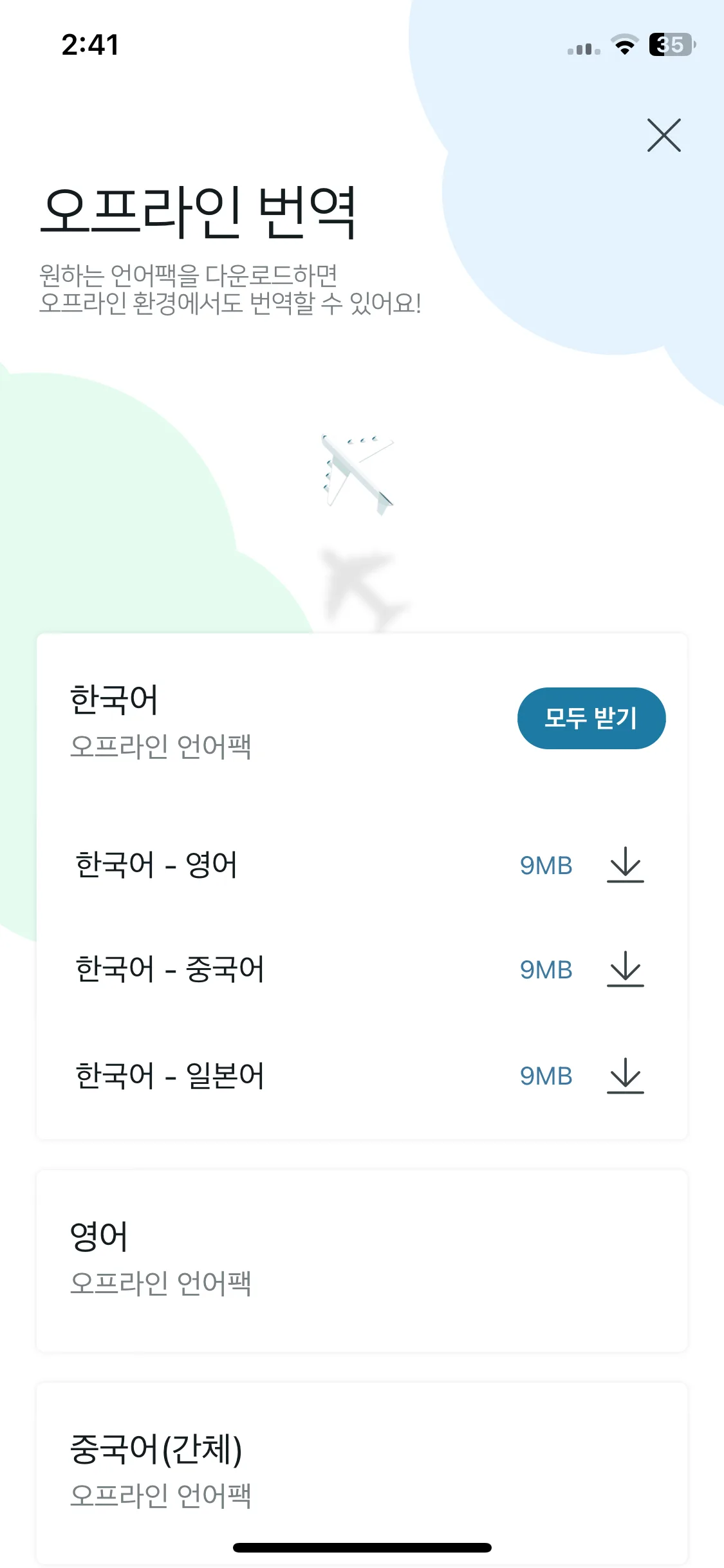 Test Image 1