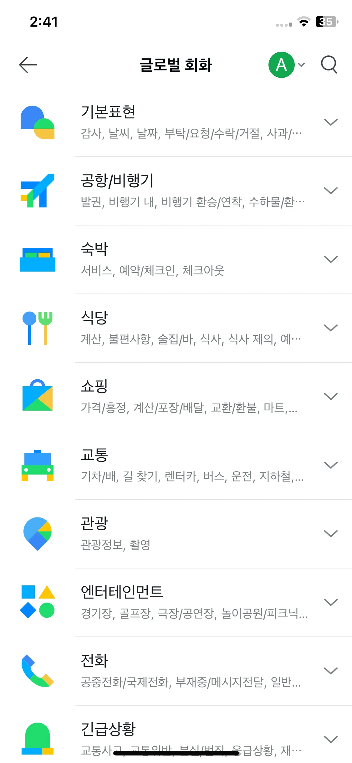 Test Image 1