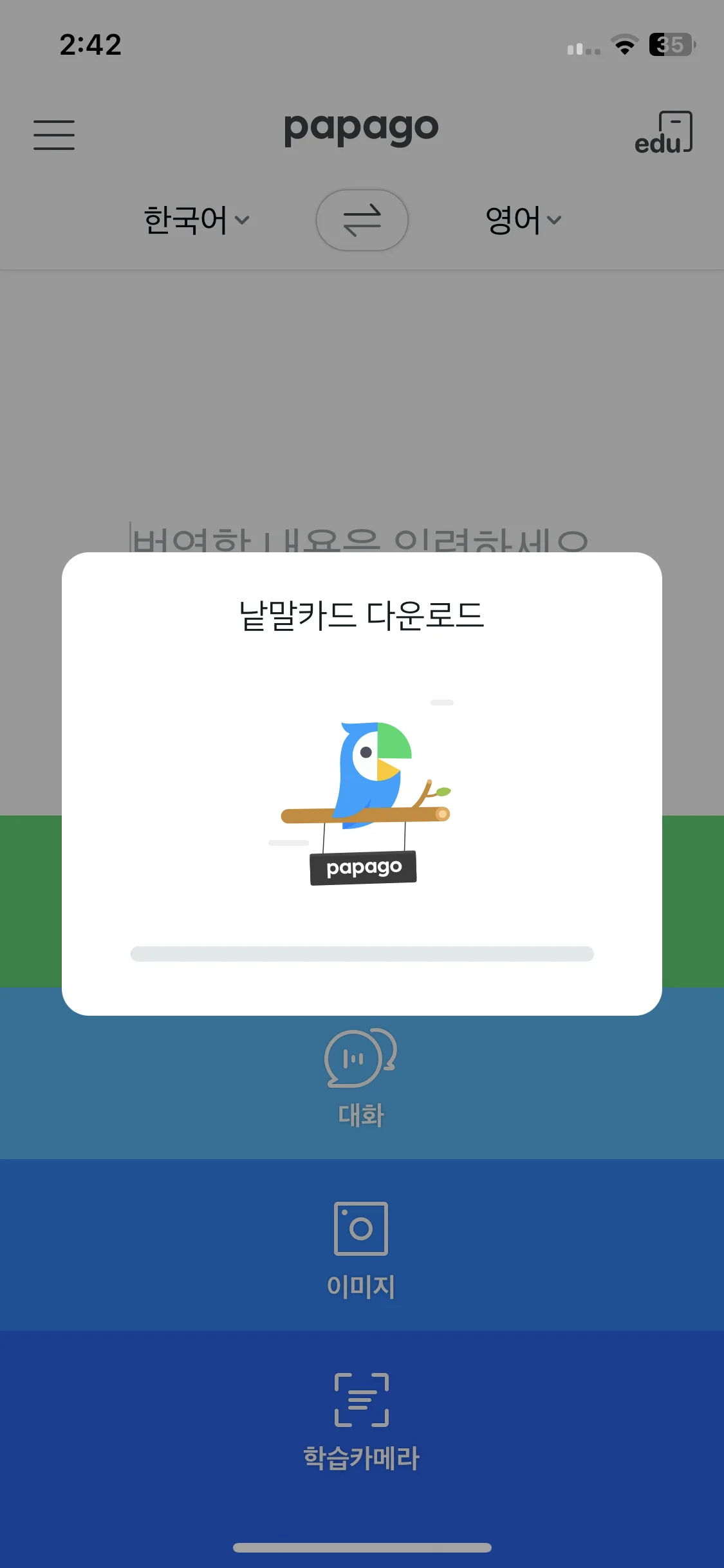 Test Image 1