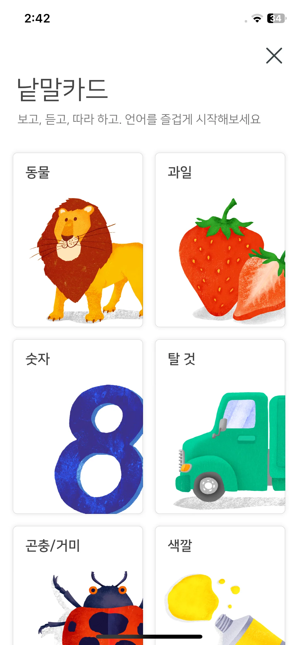 Test Image 2