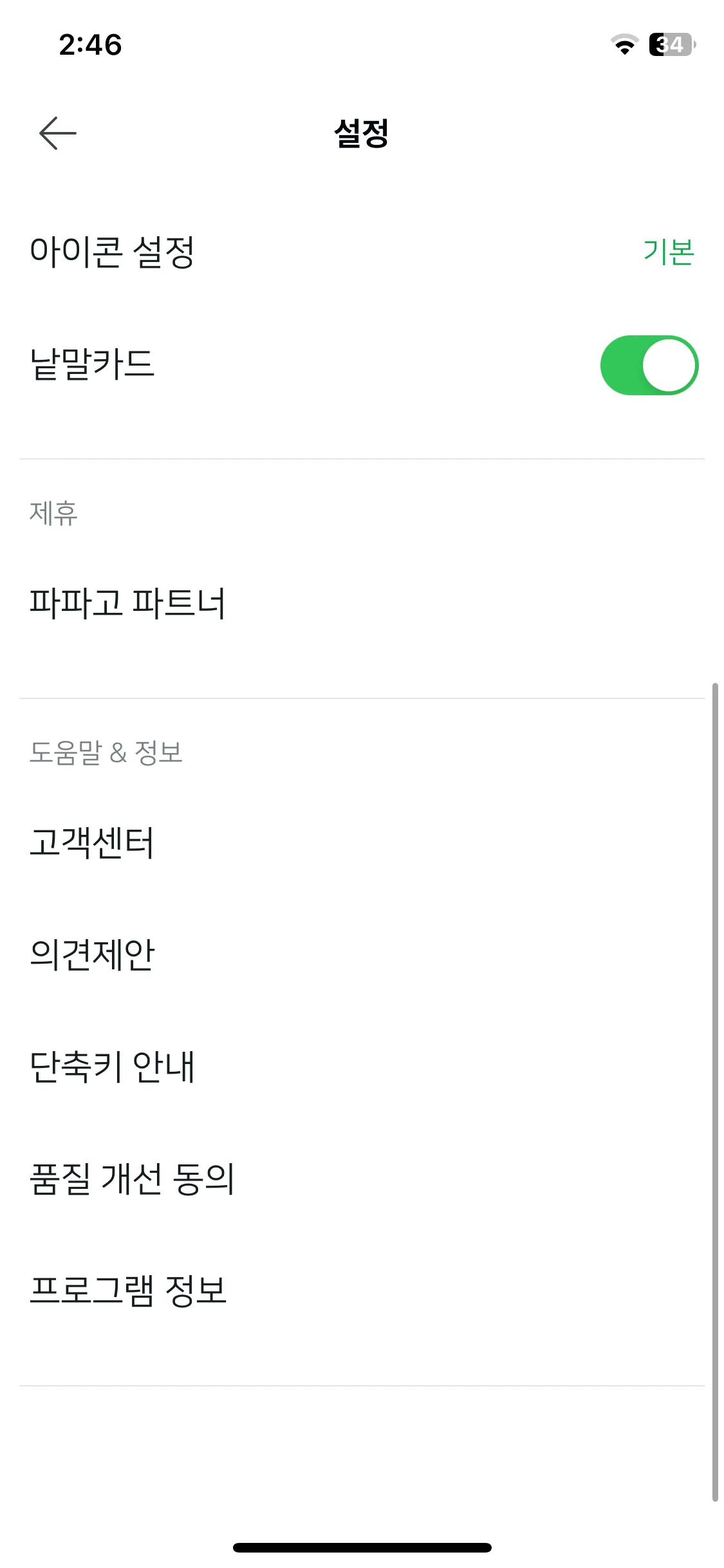 Test Image 2