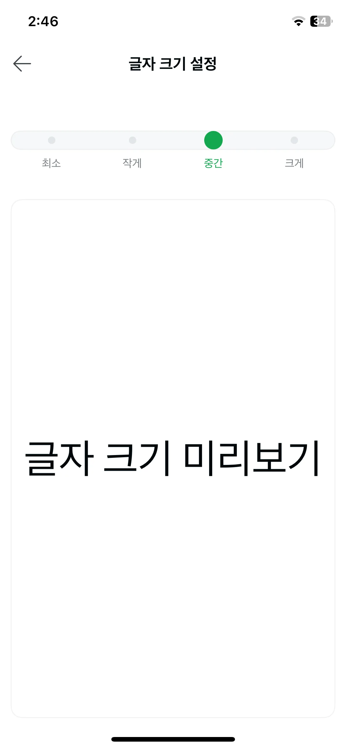 Test Image 4
