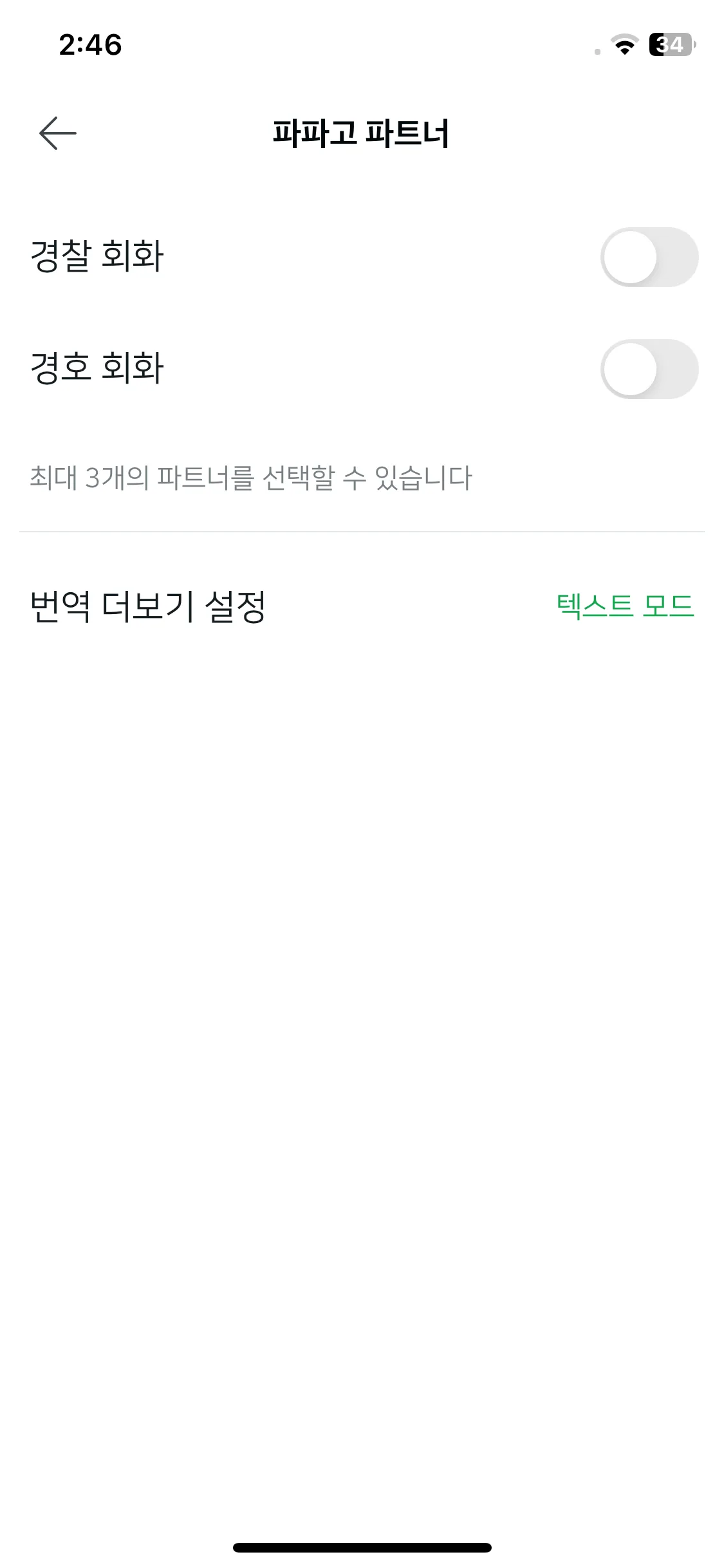 Test Image 8