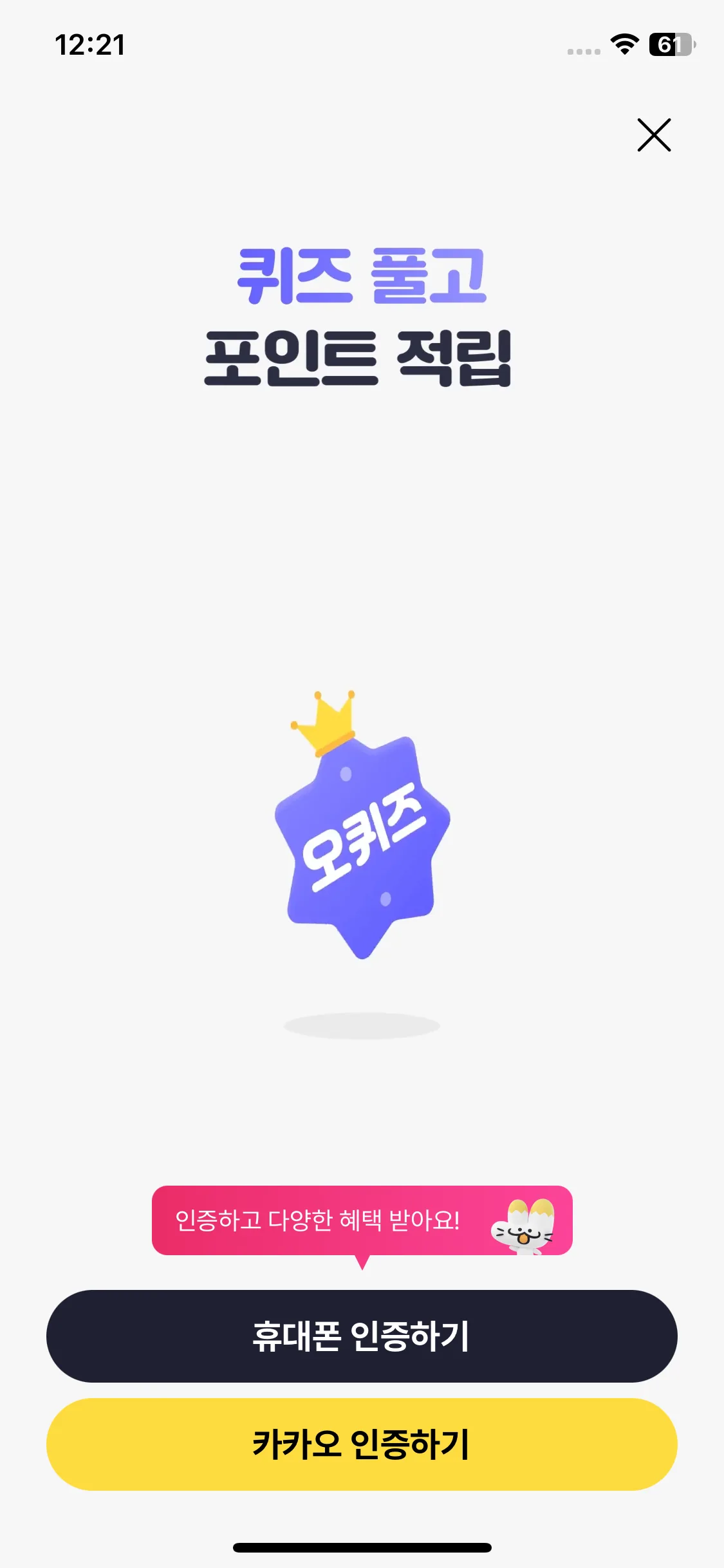 Test Image 1