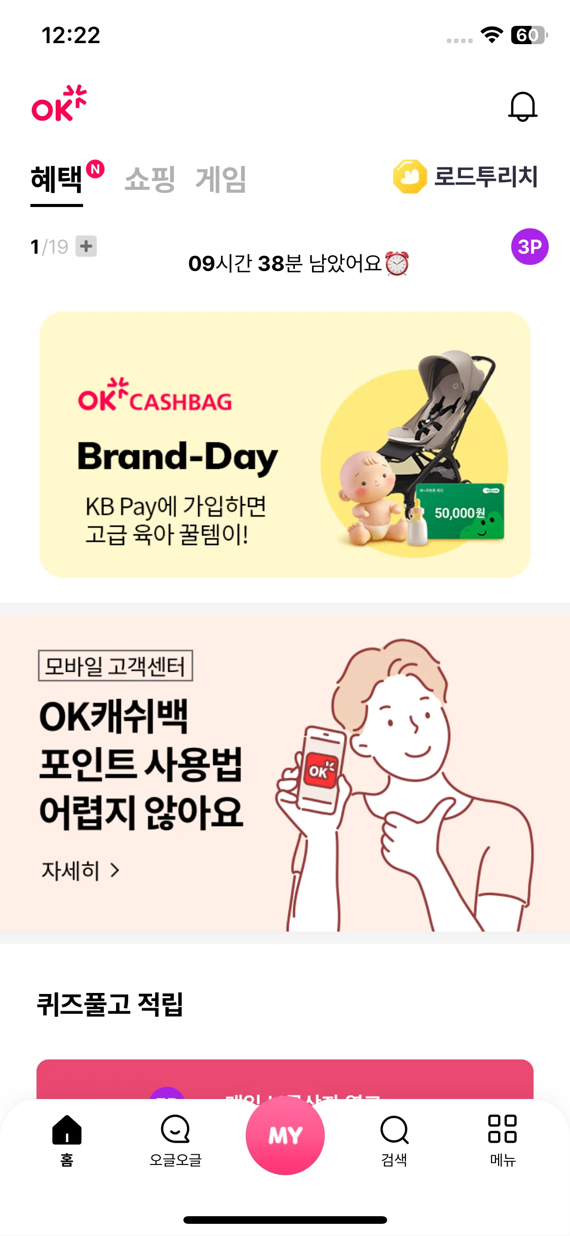 Test Image 1