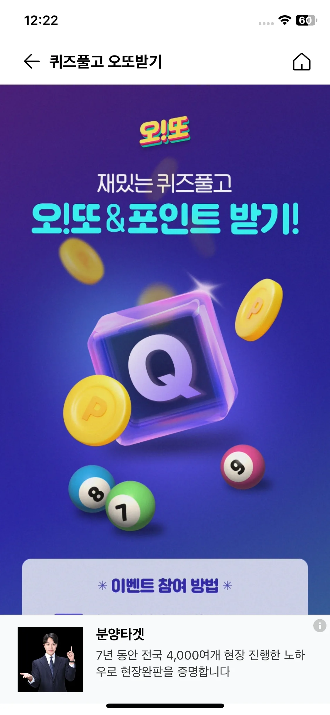 Test Image 2