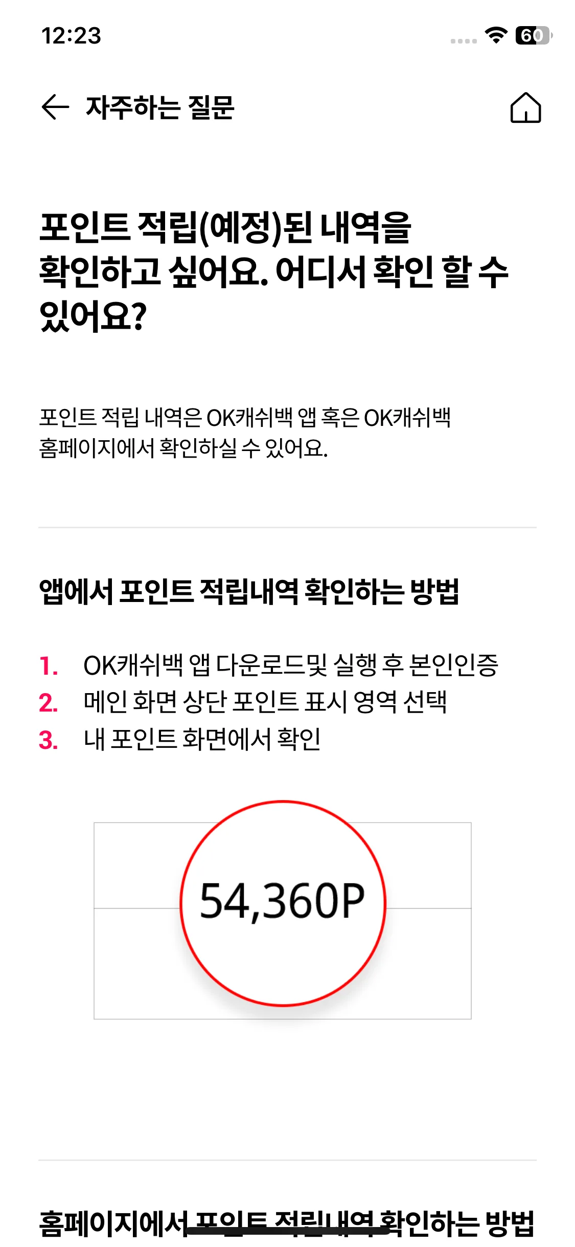 Test Image 5