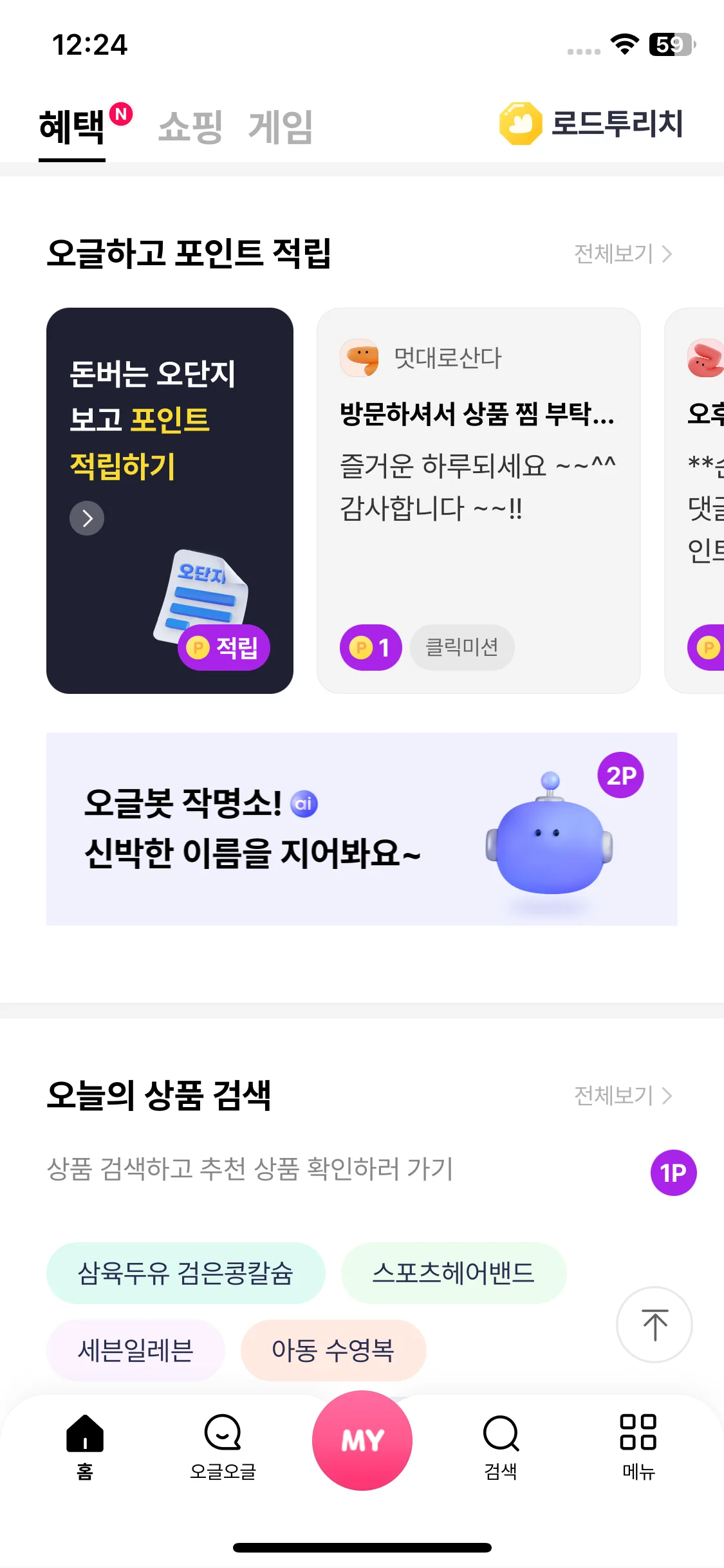 Test Image 10