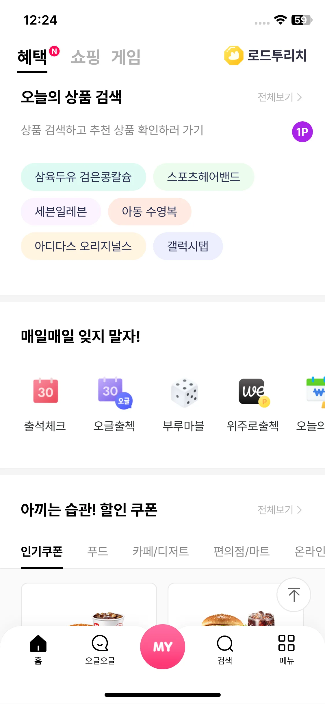 Test Image 11