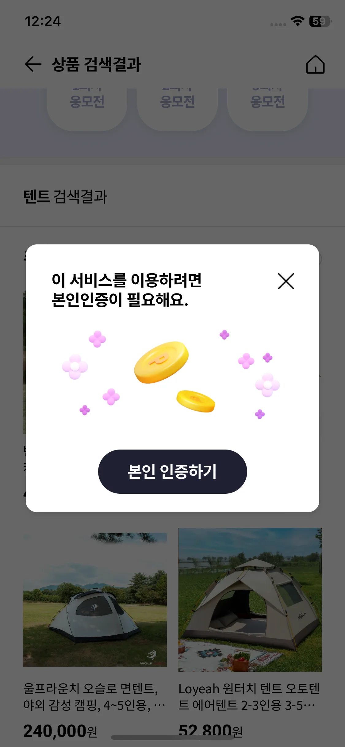 Test Image 14