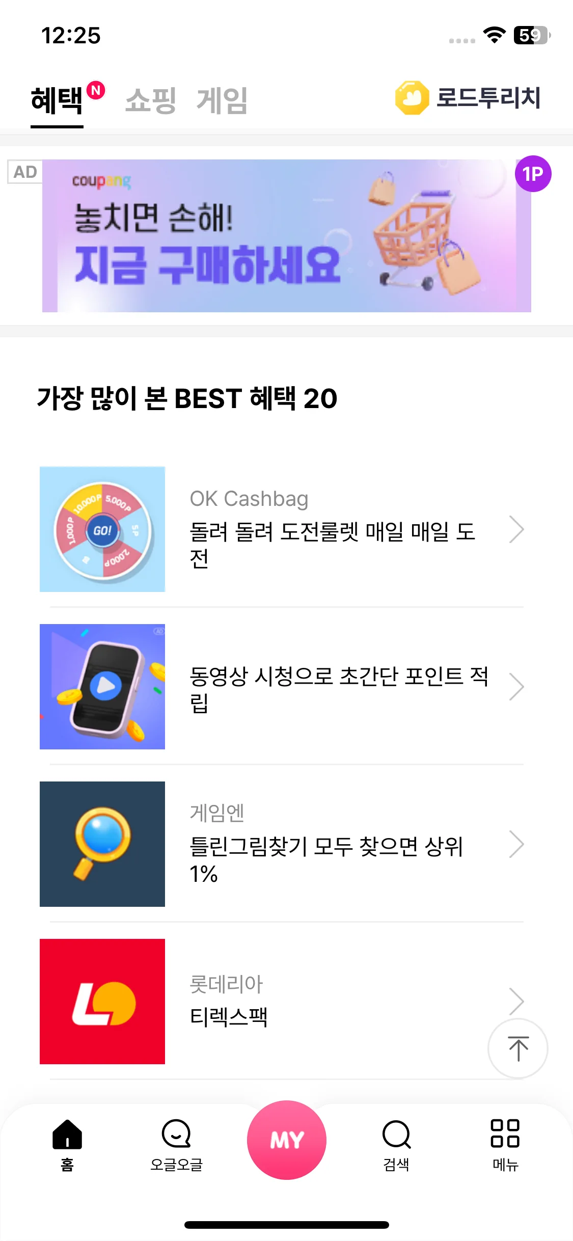 Test Image 17