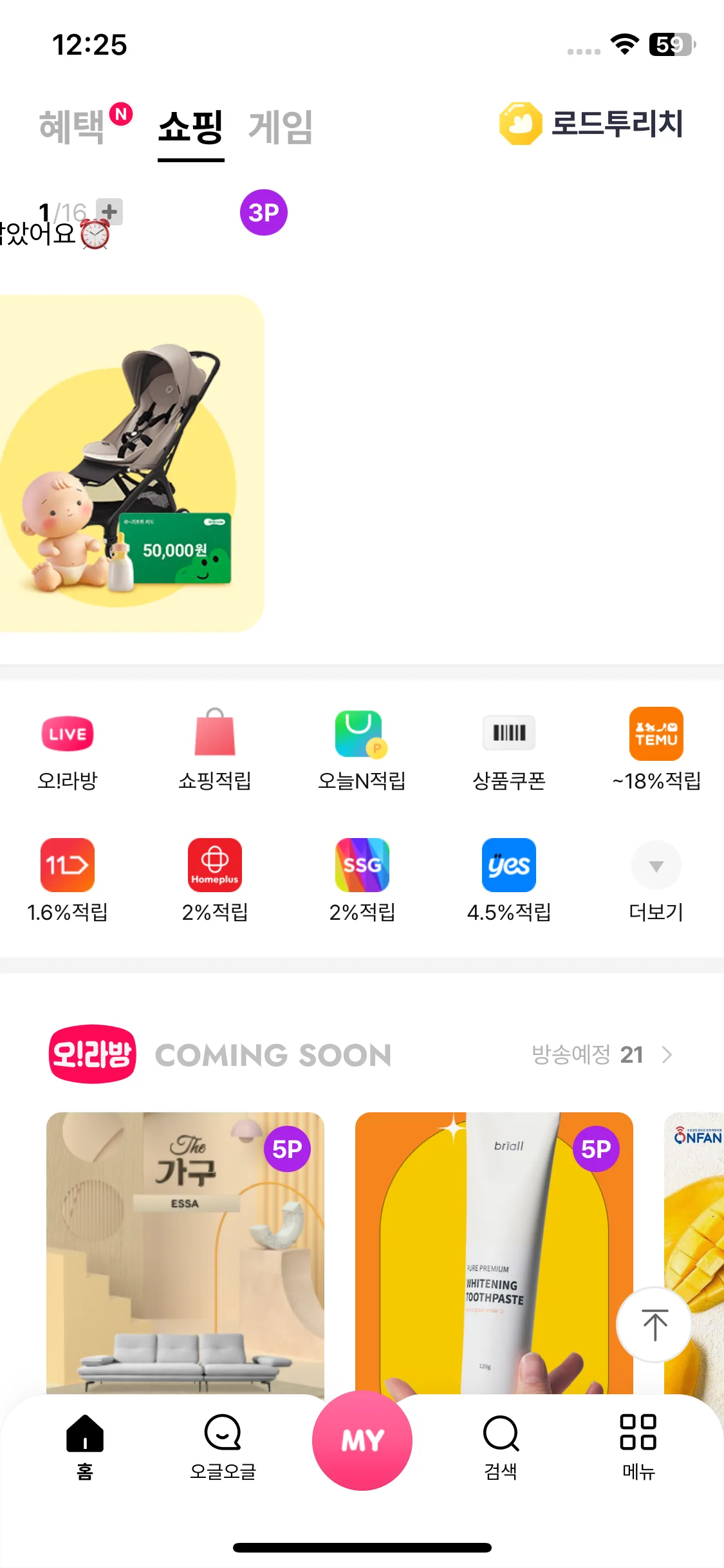 Test Image 18