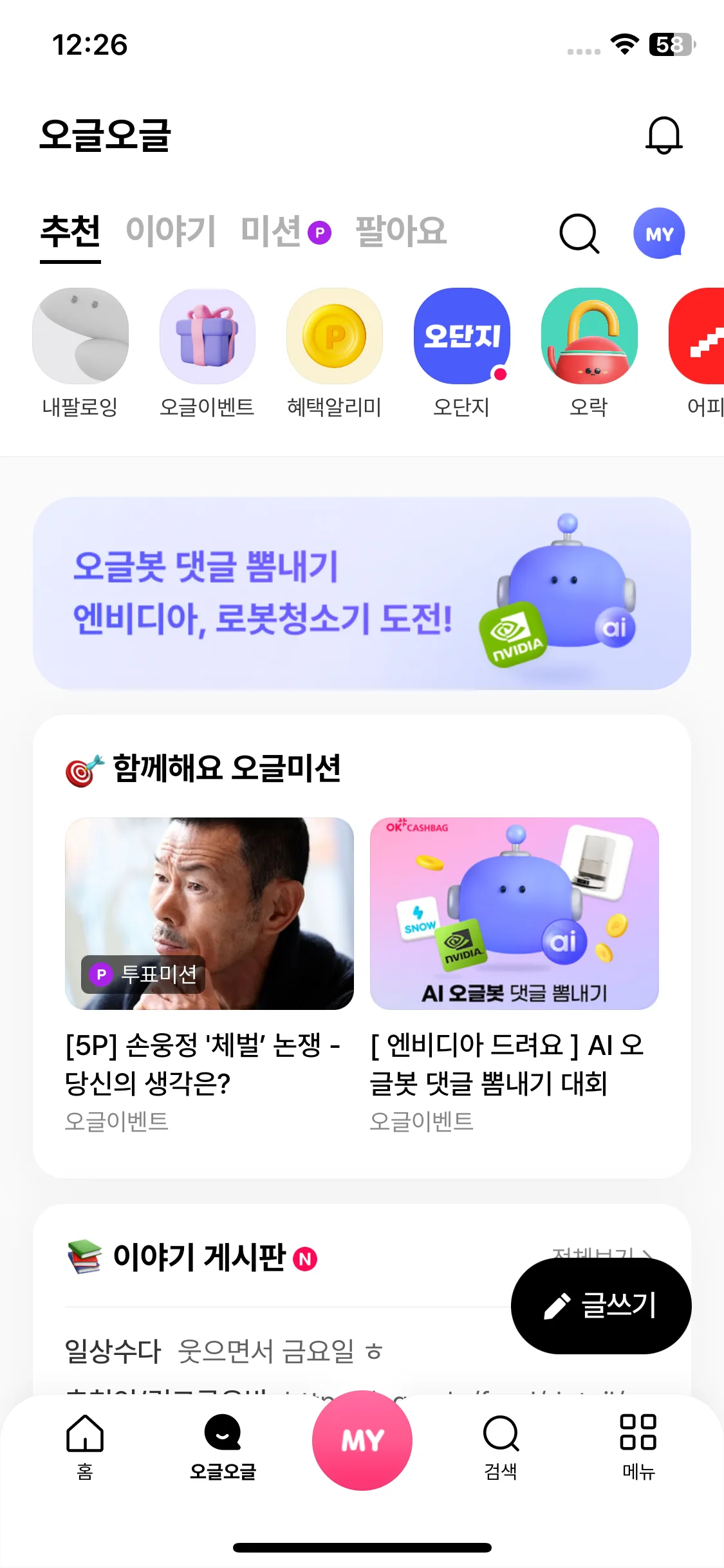 Test Image 1