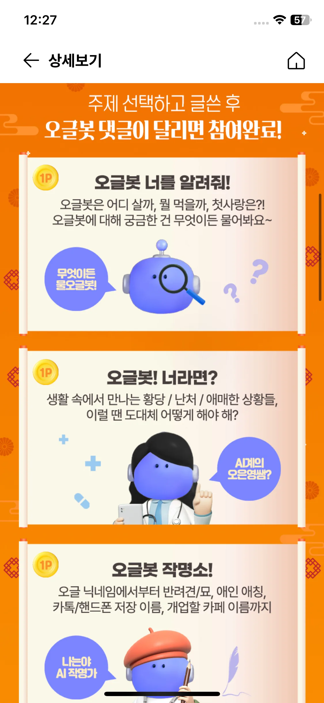 Test Image 3