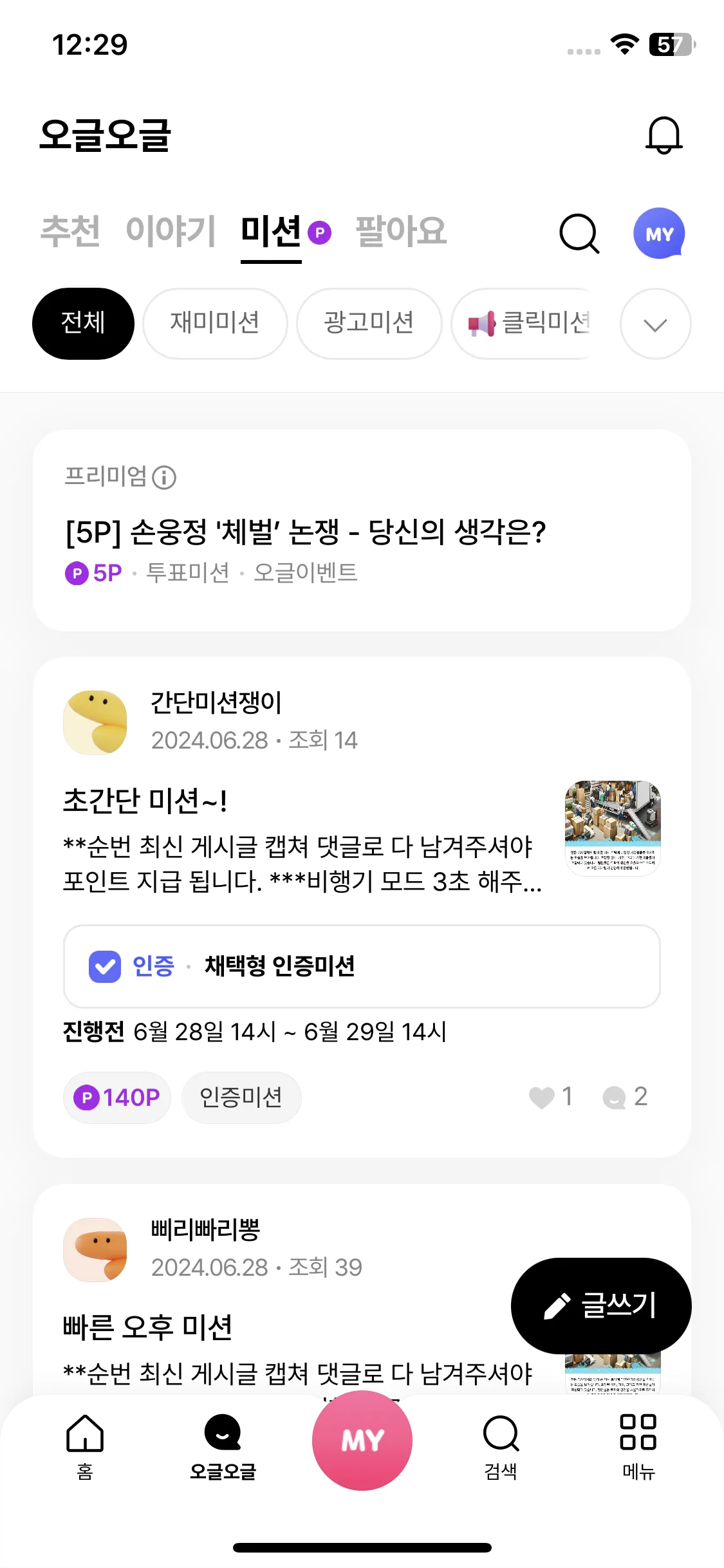 Test Image 9