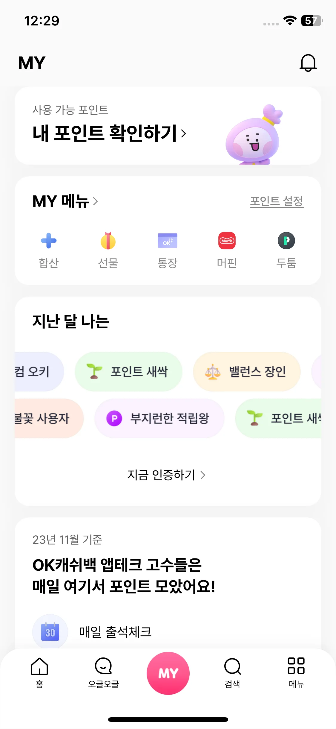 Test Image 1