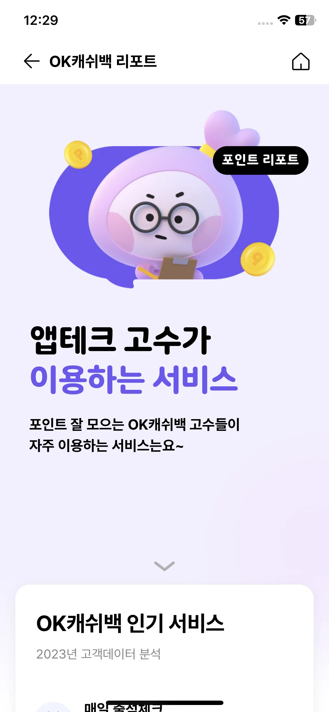 Test Image 3