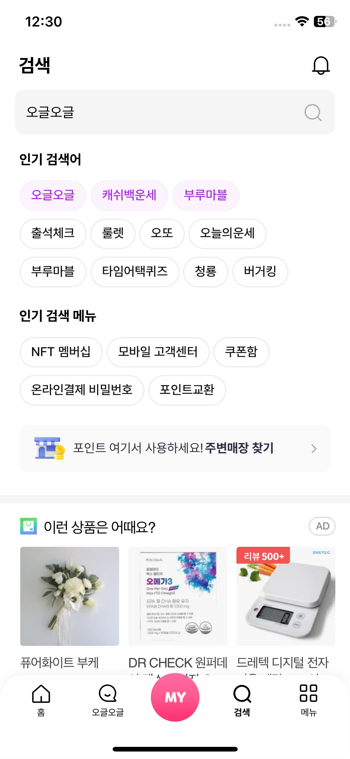 Test Image 3