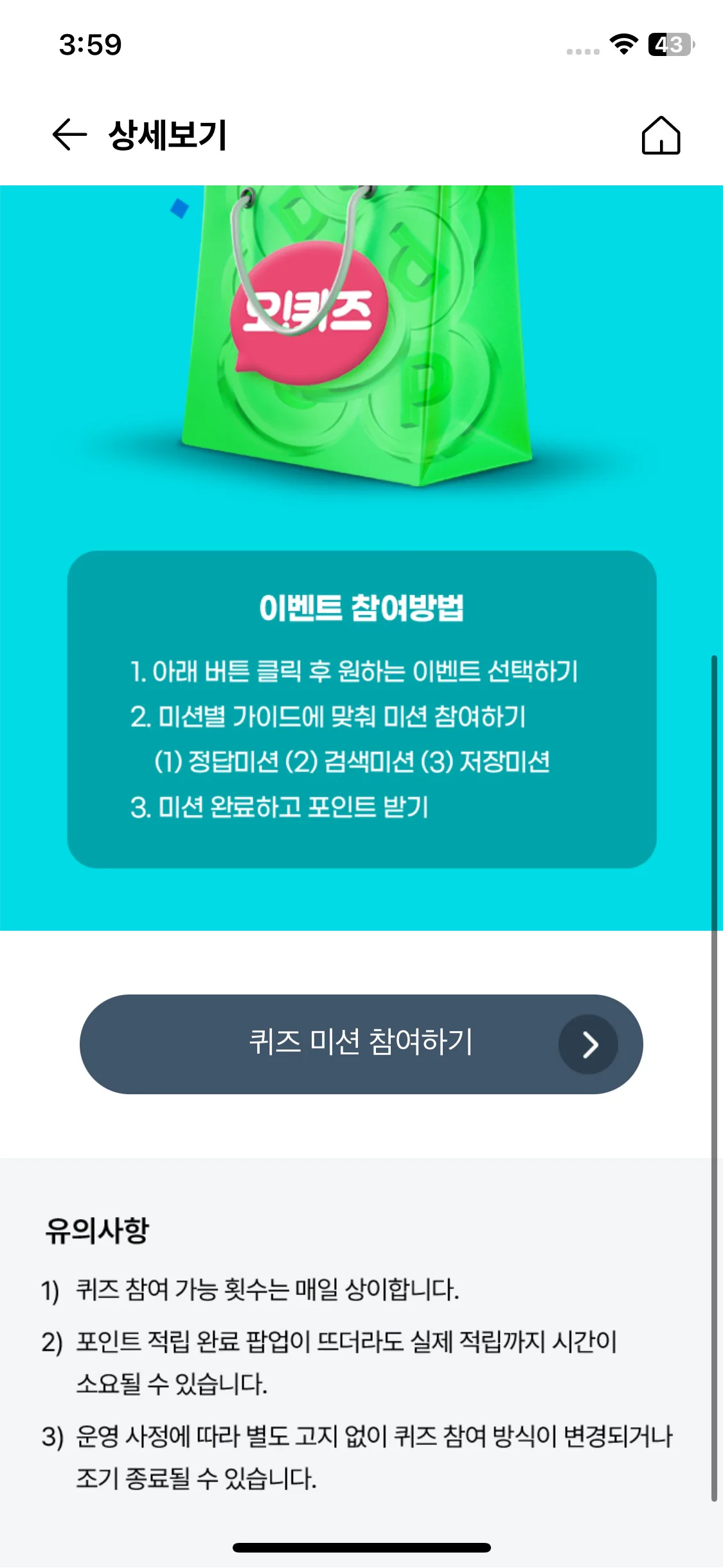 Test Image 2