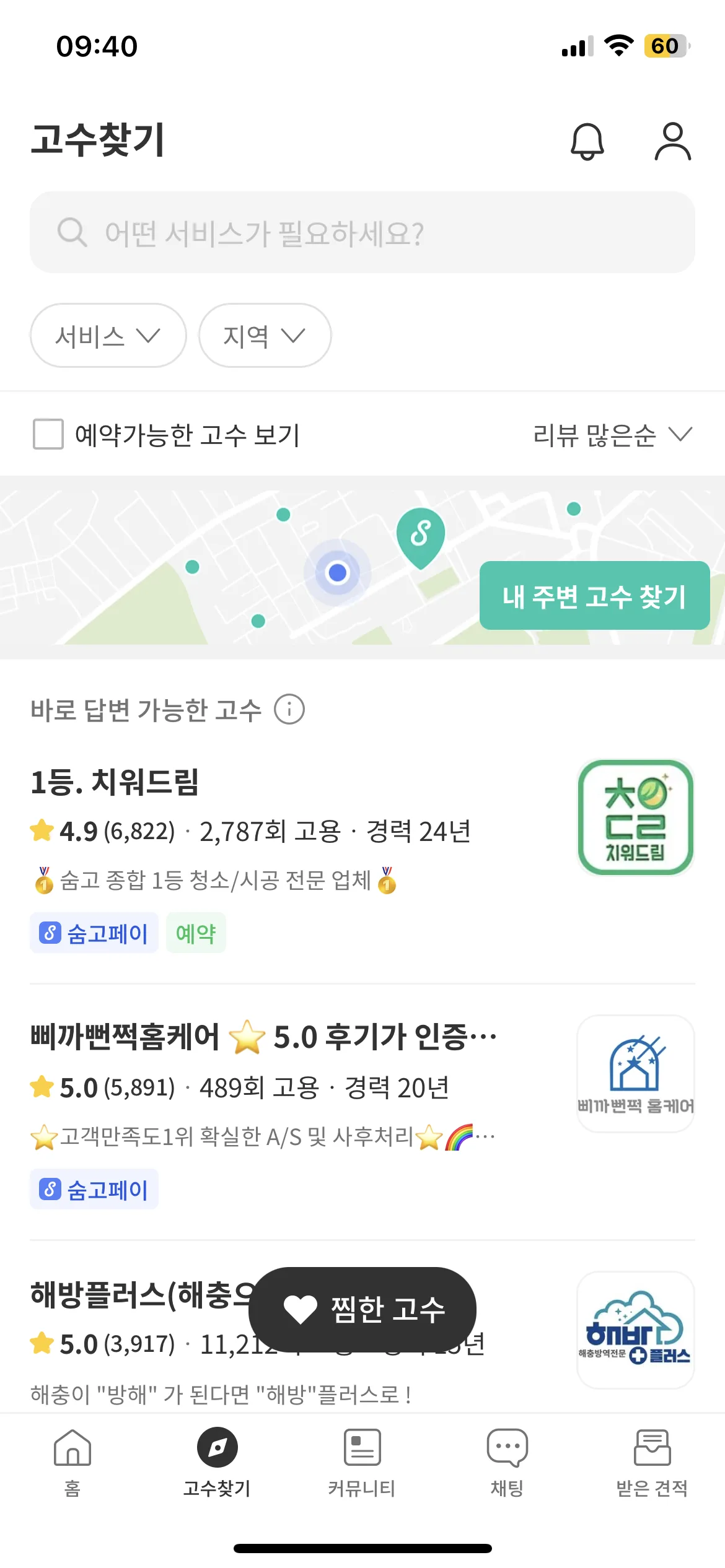 Test Image 1