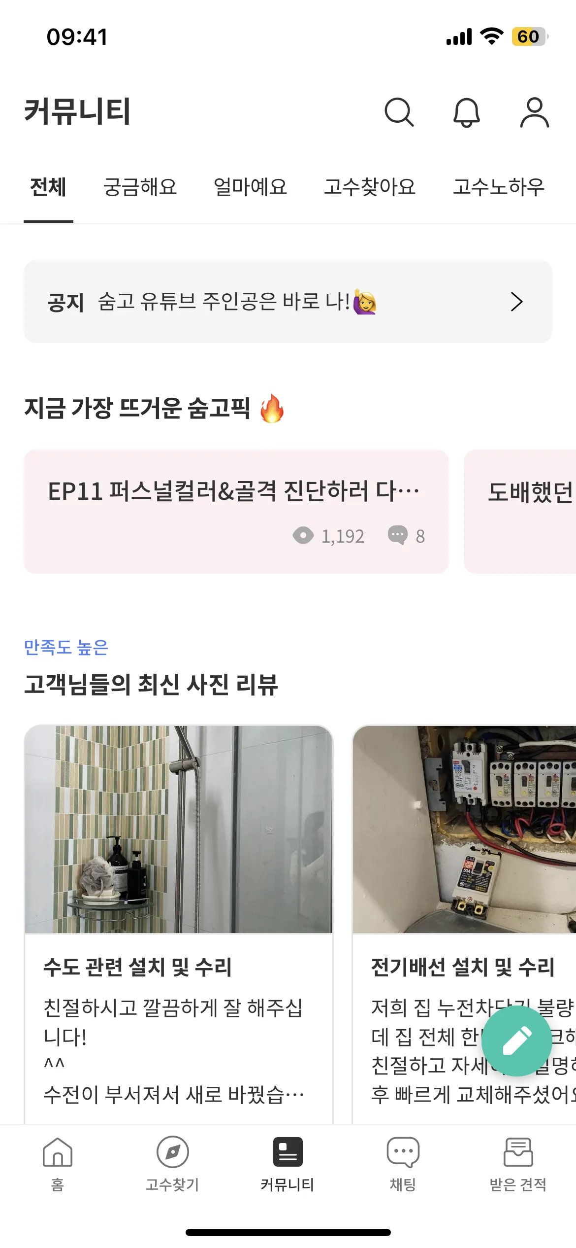 Test Image 1