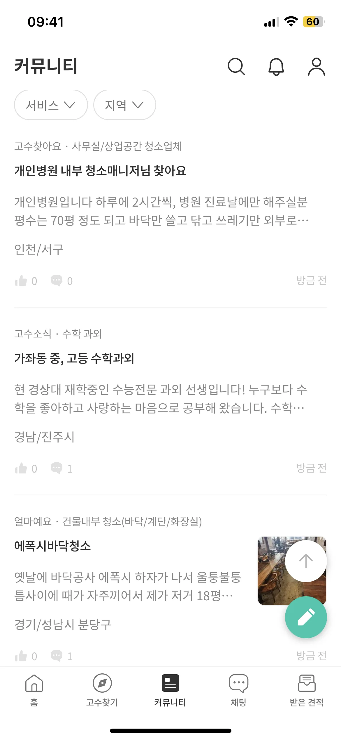 Test Image 2
