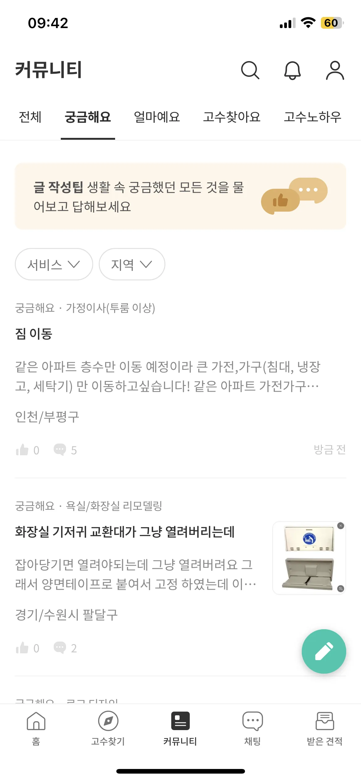 Test Image 3