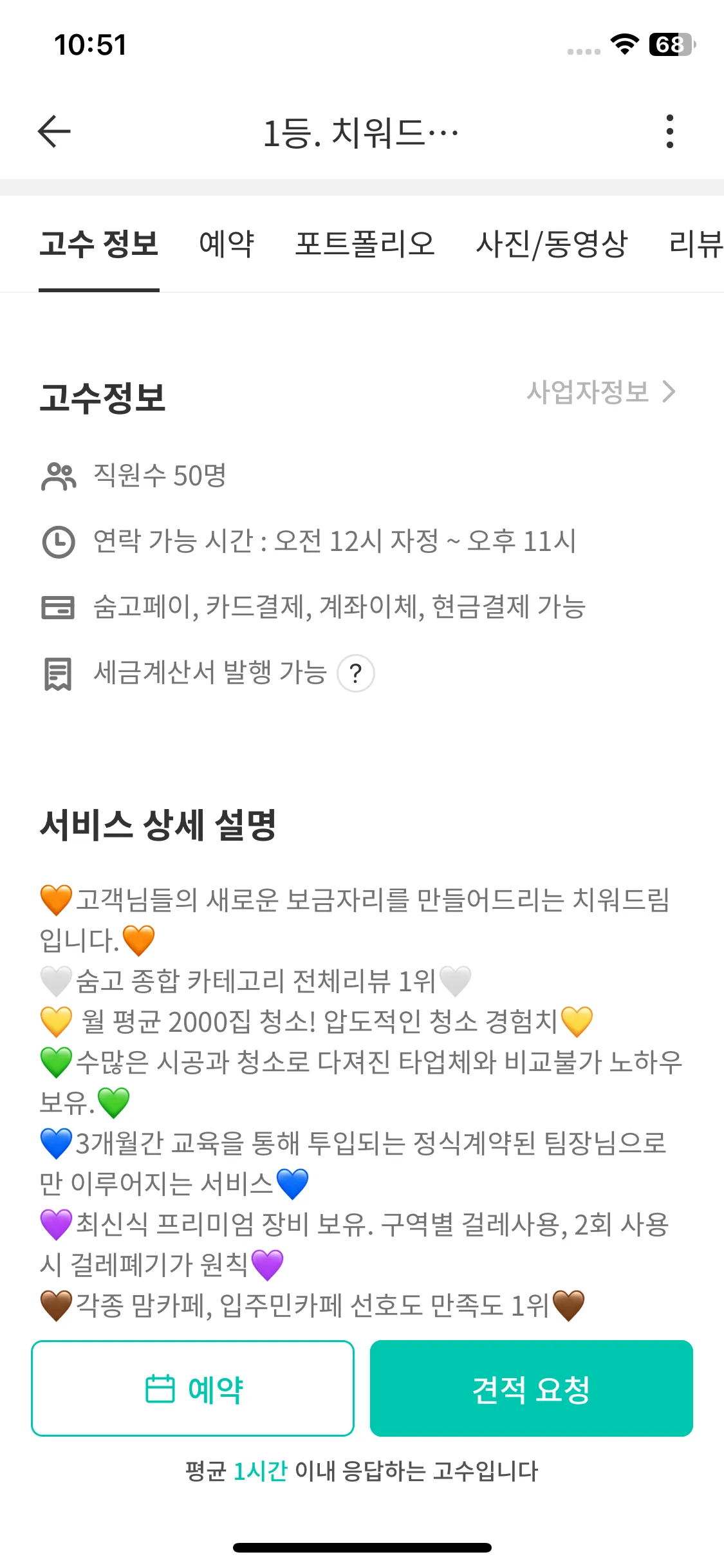 Test Image 2