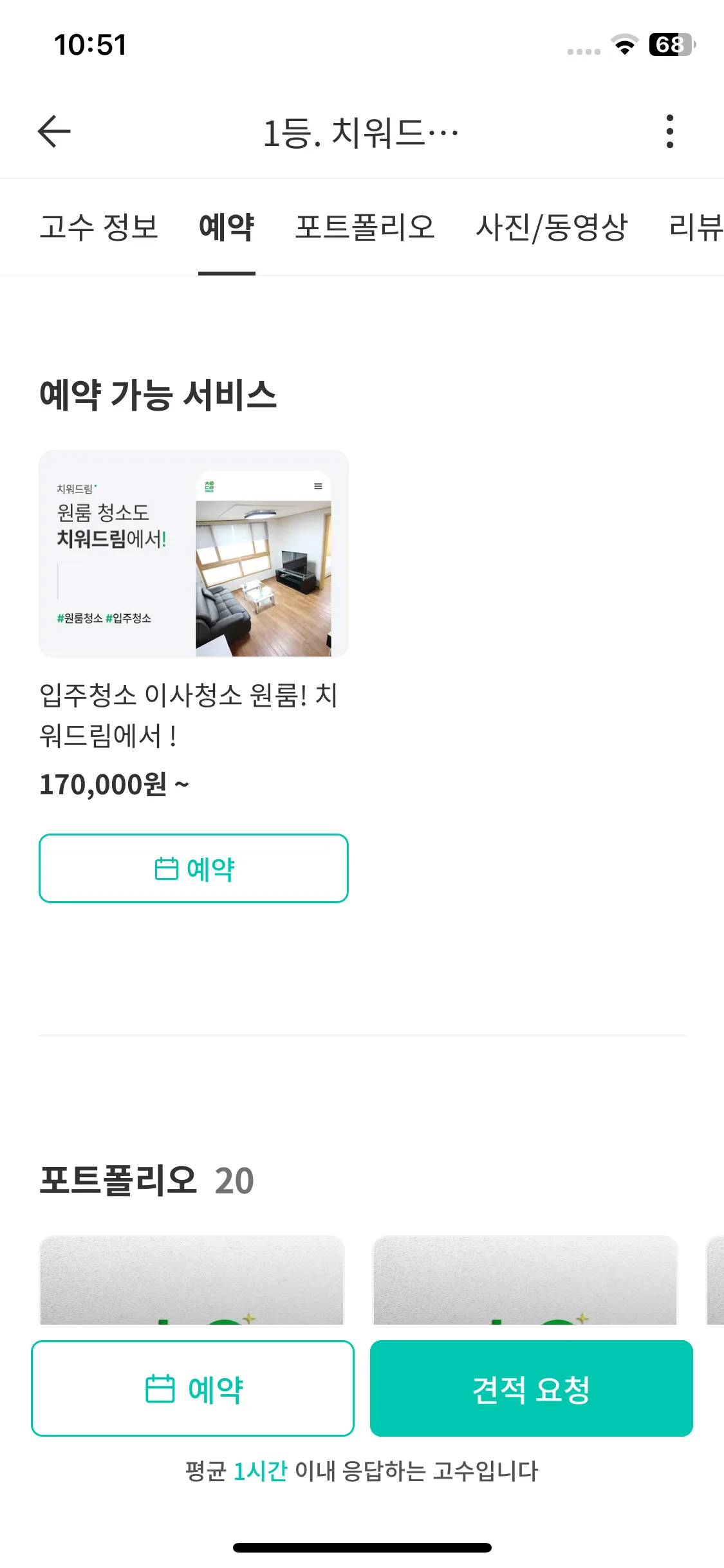 Test Image 3