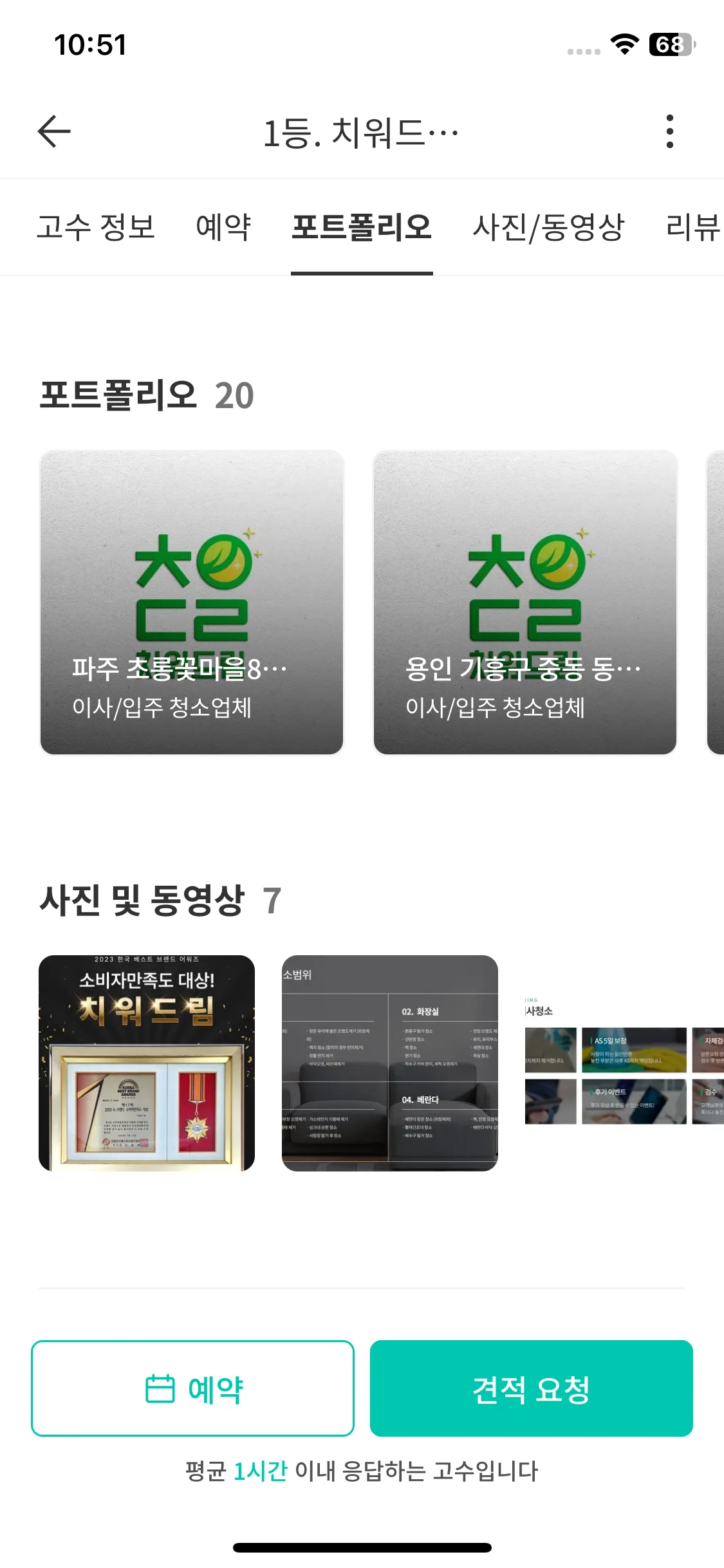 Test Image 4