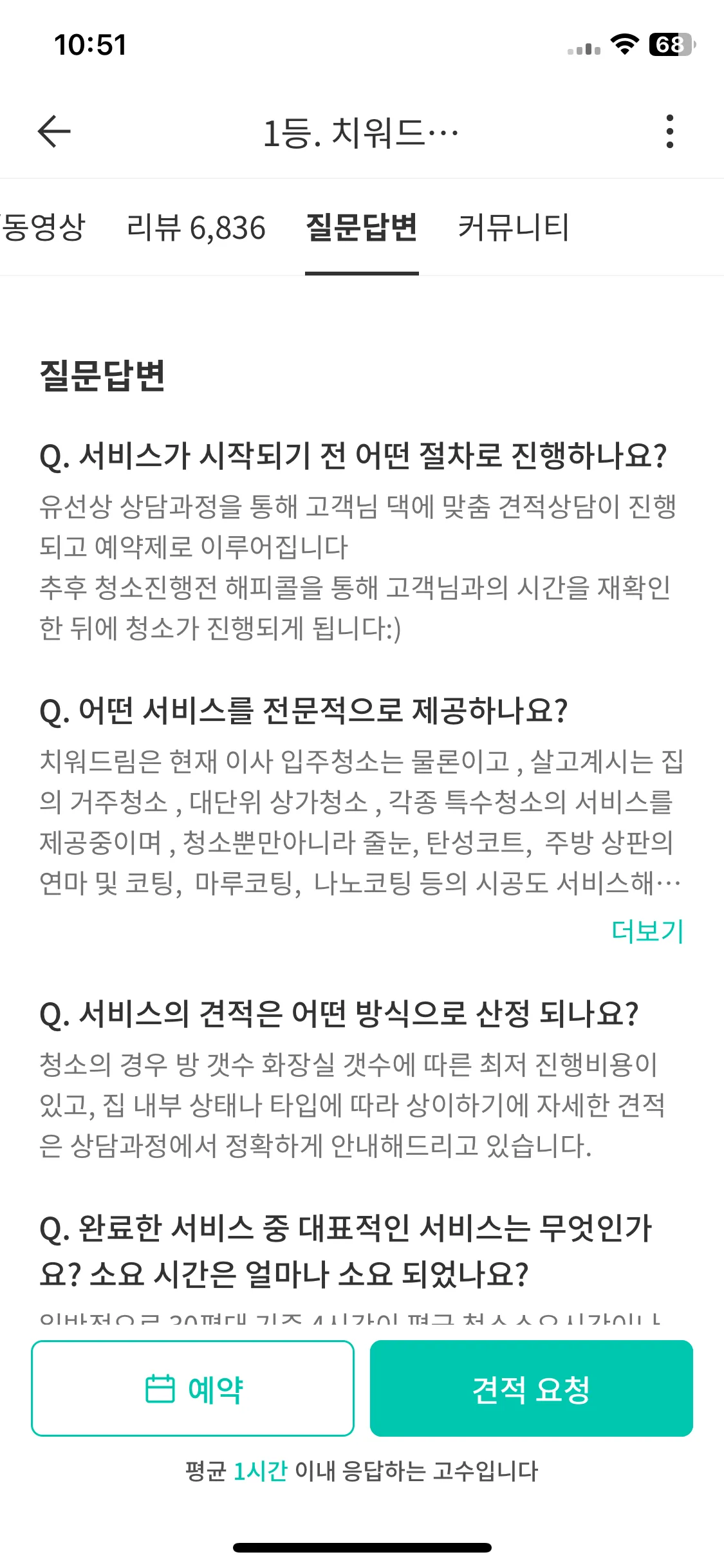 Test Image 7