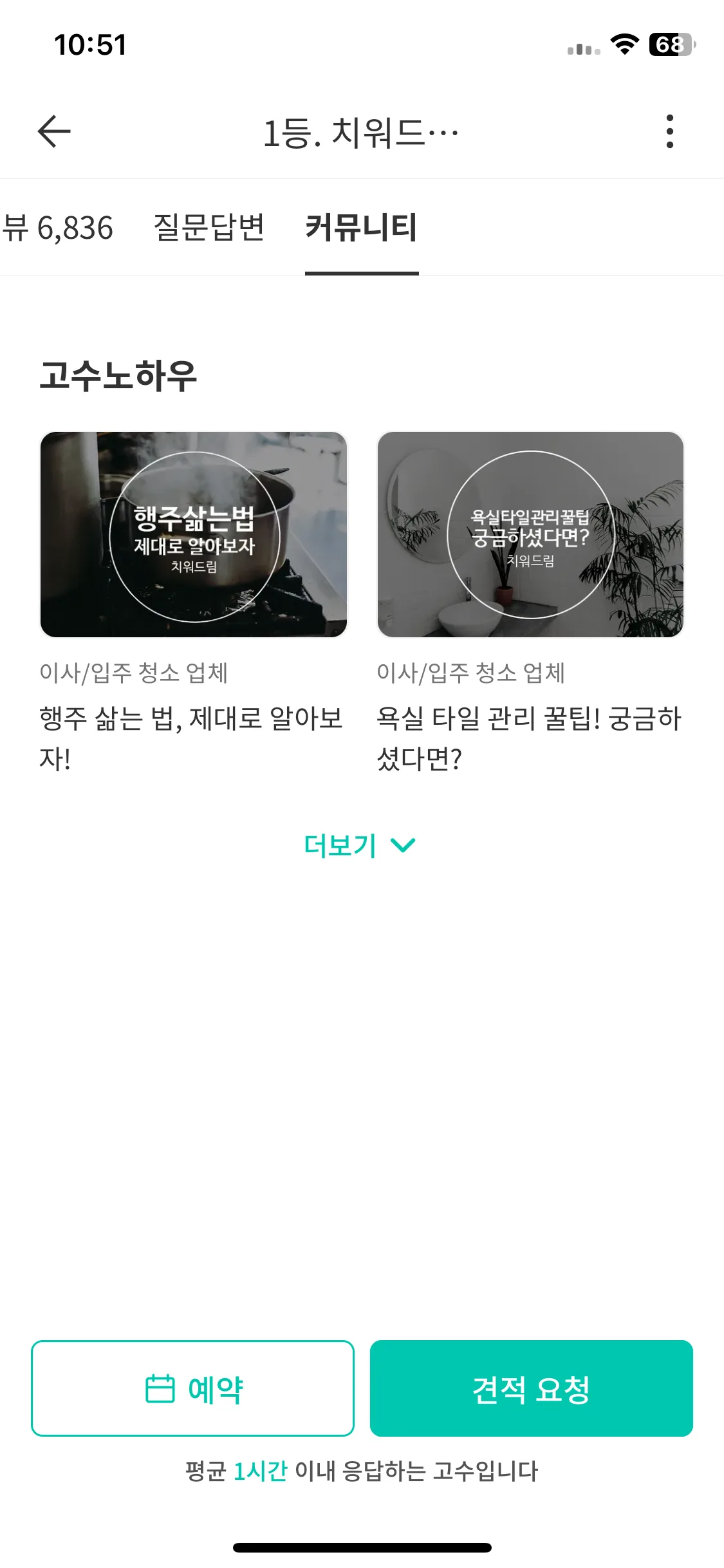 Test Image 8